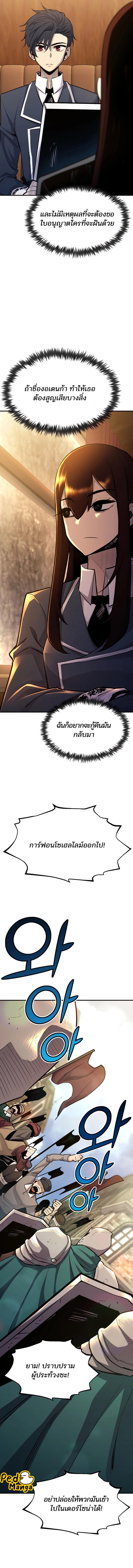 Manga-lc-com อ่านมังงะ อ่านการ์ตูน ออนไลน์ ฟรี Standard of Reincarnation ตอนที่ 1 2 3 4 5 6 7 8 9 10 11 12 13 14 ฟรี ไม่มีโฆษณา Manga-lc - อ่าน มังงะ อ่าน การ์ตูน ออนไลน์ อ่านมังงะ ฟรี