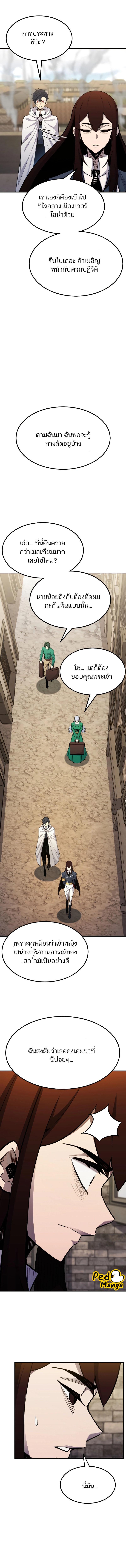 Manga-lc-com อ่านมังงะ อ่านการ์ตูน ออนไลน์ ฟรี Standard of Reincarnation ตอนที่ 1 2 3 4 5 6 7 8 9 10 11 12 13 14 ฟรี ไม่มีโฆษณา Manga-lc - อ่าน มังงะ อ่าน การ์ตูน ออนไลน์ อ่านมังงะ ฟรี