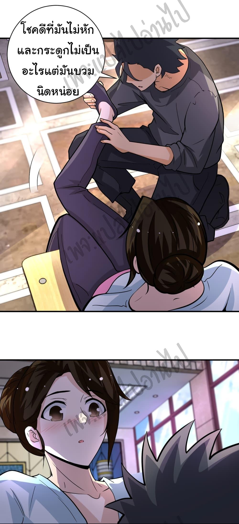 Manga-lc-com อ่านมังงะ อ่านการ์ตูน ออนไลน์ ฟรี Apocalyptic Super System ตอนที่ 1 2 3 4 5 6 7 8 9 10 11 12 13 14 ฟรี ไม่มีโฆษณา Manga-lc - อ่าน มังงะ อ่าน การ์ตูน ออนไลน์ อ่านมังงะ ฟรี