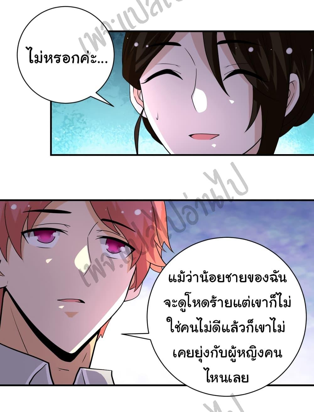 Manga-lc-com อ่านมังงะ อ่านการ์ตูน ออนไลน์ ฟรี Apocalyptic Super System ตอนที่ 1 2 3 4 5 6 7 8 9 10 11 12 13 14 ฟรี ไม่มีโฆษณา Manga-lc - อ่าน มังงะ อ่าน การ์ตูน ออนไลน์ อ่านมังงะ ฟรี