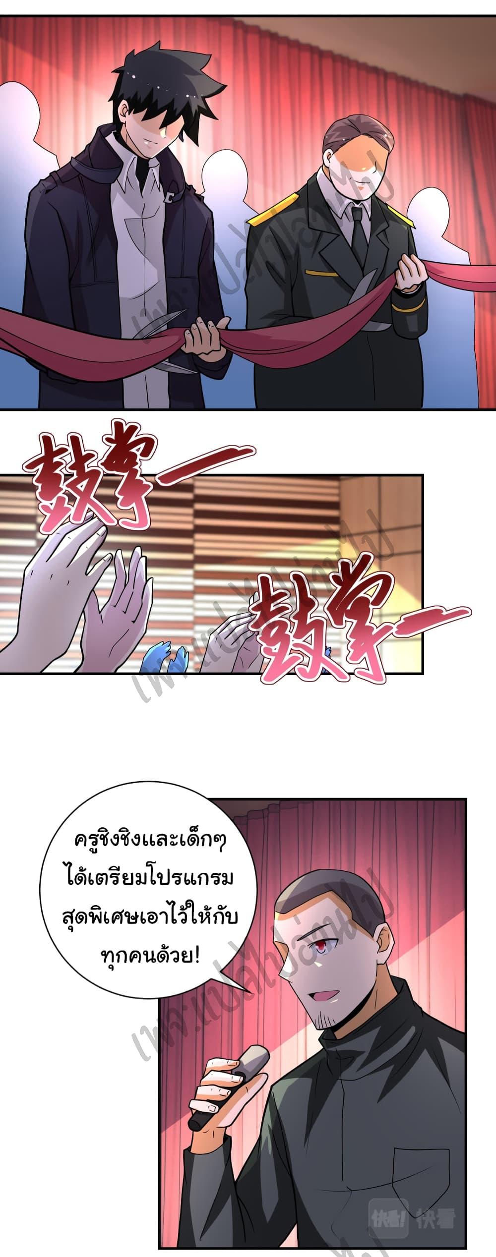 Manga-lc-com อ่านมังงะ อ่านการ์ตูน ออนไลน์ ฟรี Apocalyptic Super System ตอนที่ 1 2 3 4 5 6 7 8 9 10 11 12 13 14 ฟรี ไม่มีโฆษณา Manga-lc - อ่าน มังงะ อ่าน การ์ตูน ออนไลน์ อ่านมังงะ ฟรี