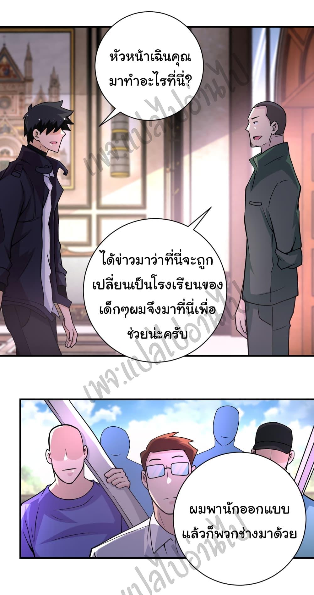Manga-lc-com อ่านมังงะ อ่านการ์ตูน ออนไลน์ ฟรี Apocalyptic Super System ตอนที่ 1 2 3 4 5 6 7 8 9 10 11 12 13 14 ฟรี ไม่มีโฆษณา Manga-lc - อ่าน มังงะ อ่าน การ์ตูน ออนไลน์ อ่านมังงะ ฟรี