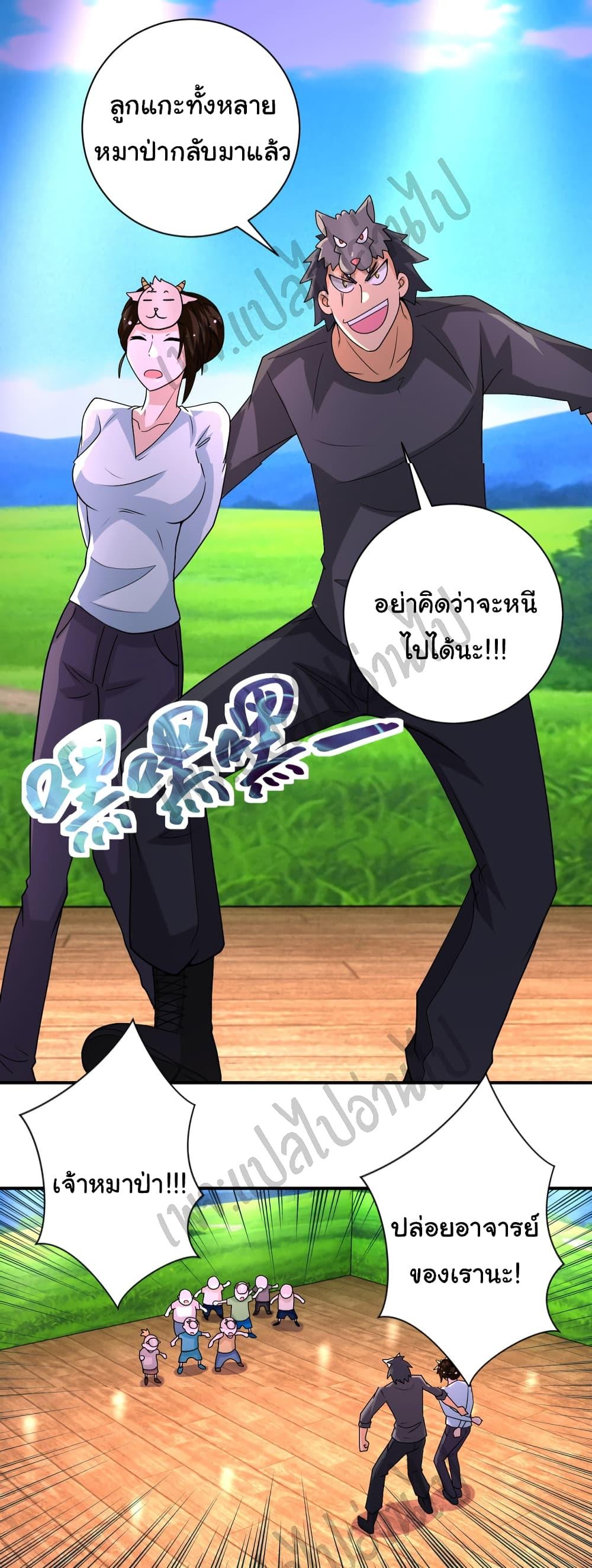 Manga-lc-com อ่านมังงะ อ่านการ์ตูน ออนไลน์ ฟรี Apocalyptic Super System ตอนที่ 1 2 3 4 5 6 7 8 9 10 11 12 13 14 ฟรี ไม่มีโฆษณา Manga-lc - อ่าน มังงะ อ่าน การ์ตูน ออนไลน์ อ่านมังงะ ฟรี