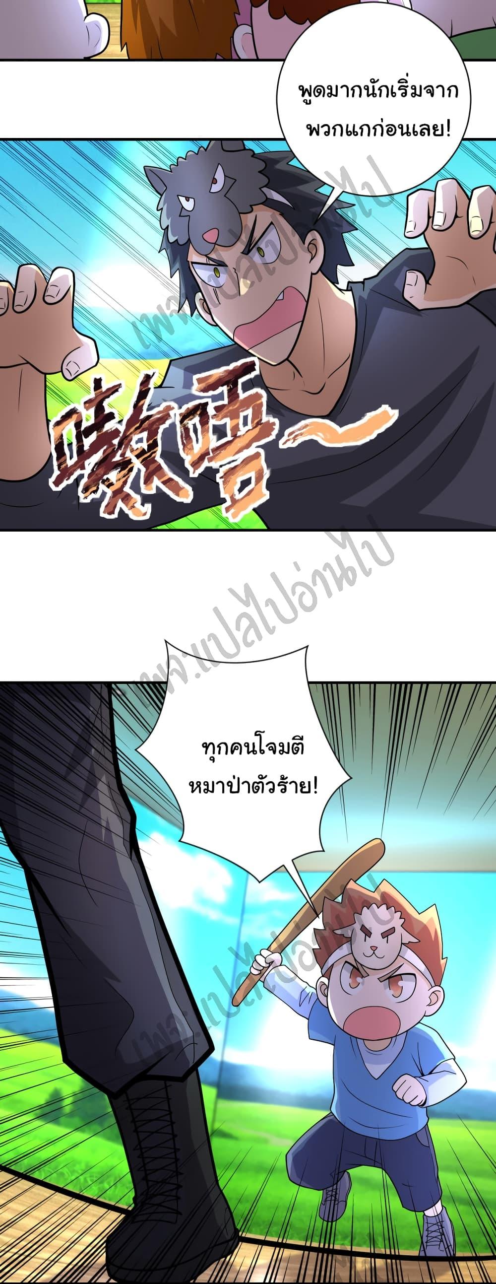 Manga-lc-com อ่านมังงะ อ่านการ์ตูน ออนไลน์ ฟรี Apocalyptic Super System ตอนที่ 1 2 3 4 5 6 7 8 9 10 11 12 13 14 ฟรี ไม่มีโฆษณา Manga-lc - อ่าน มังงะ อ่าน การ์ตูน ออนไลน์ อ่านมังงะ ฟรี