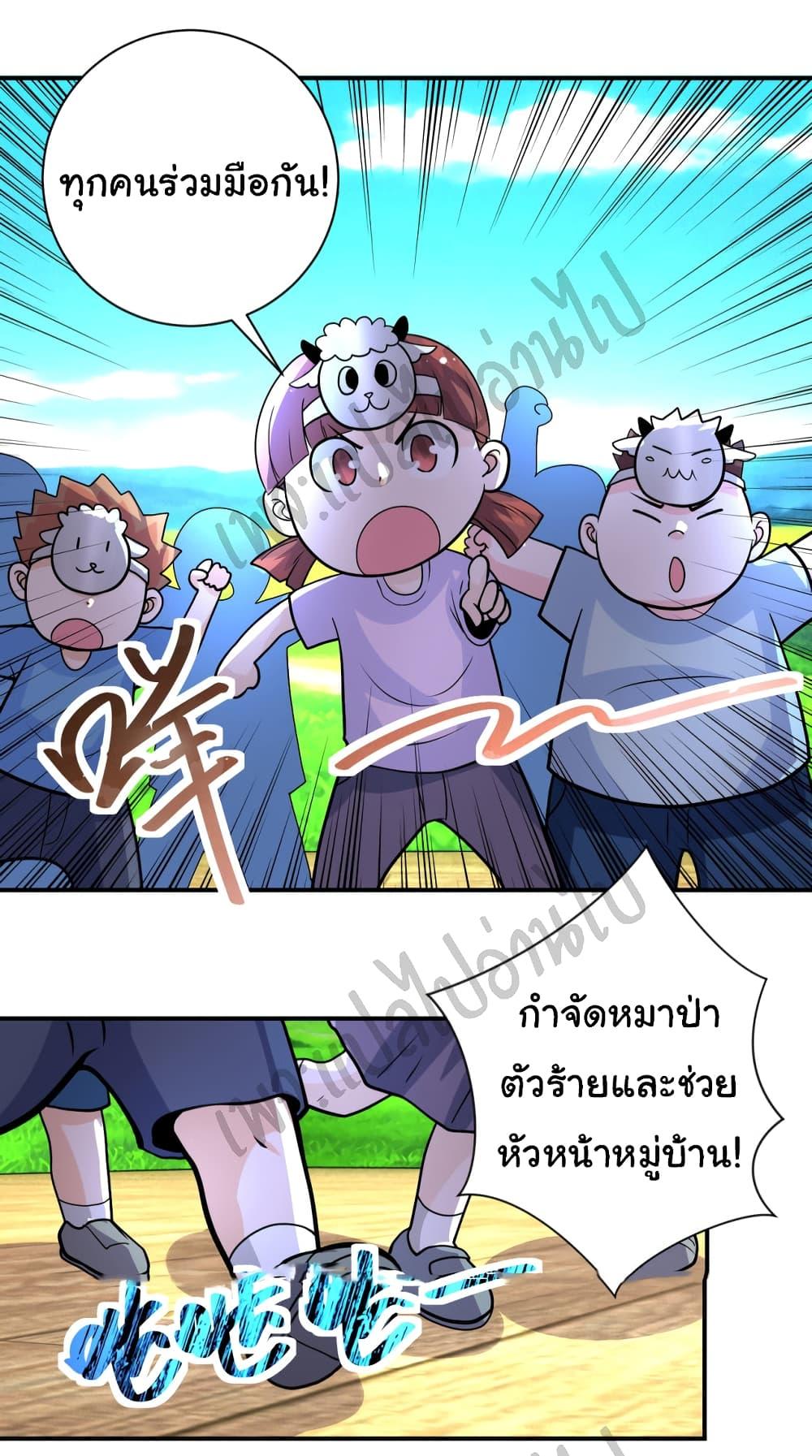 Manga-lc-com อ่านมังงะ อ่านการ์ตูน ออนไลน์ ฟรี Apocalyptic Super System ตอนที่ 1 2 3 4 5 6 7 8 9 10 11 12 13 14 ฟรี ไม่มีโฆษณา Manga-lc - อ่าน มังงะ อ่าน การ์ตูน ออนไลน์ อ่านมังงะ ฟรี