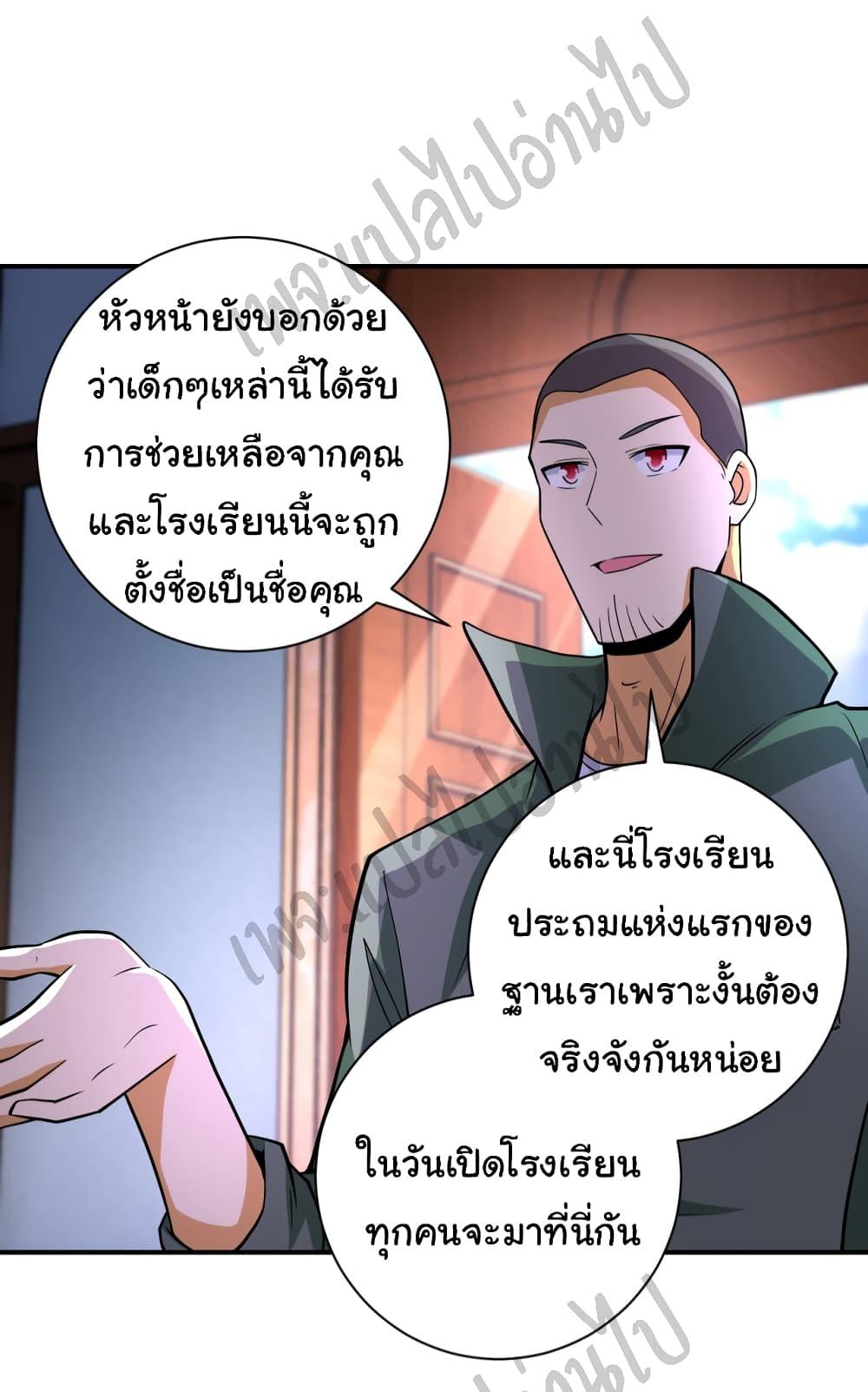 Manga-lc-com อ่านมังงะ อ่านการ์ตูน ออนไลน์ ฟรี Apocalyptic Super System ตอนที่ 1 2 3 4 5 6 7 8 9 10 11 12 13 14 ฟรี ไม่มีโฆษณา Manga-lc - อ่าน มังงะ อ่าน การ์ตูน ออนไลน์ อ่านมังงะ ฟรี