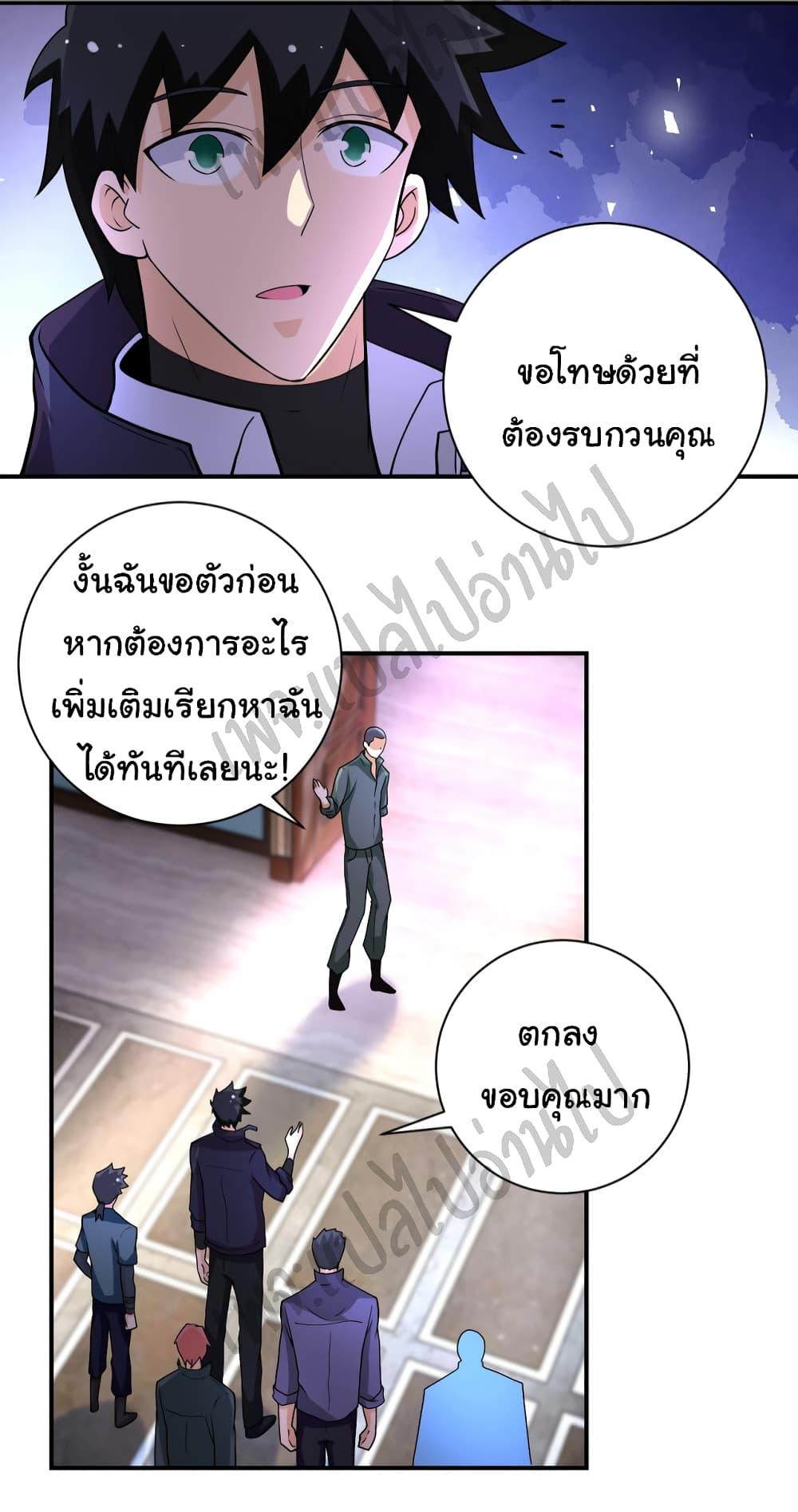 Manga-lc-com อ่านมังงะ อ่านการ์ตูน ออนไลน์ ฟรี Apocalyptic Super System ตอนที่ 1 2 3 4 5 6 7 8 9 10 11 12 13 14 ฟรี ไม่มีโฆษณา Manga-lc - อ่าน มังงะ อ่าน การ์ตูน ออนไลน์ อ่านมังงะ ฟรี