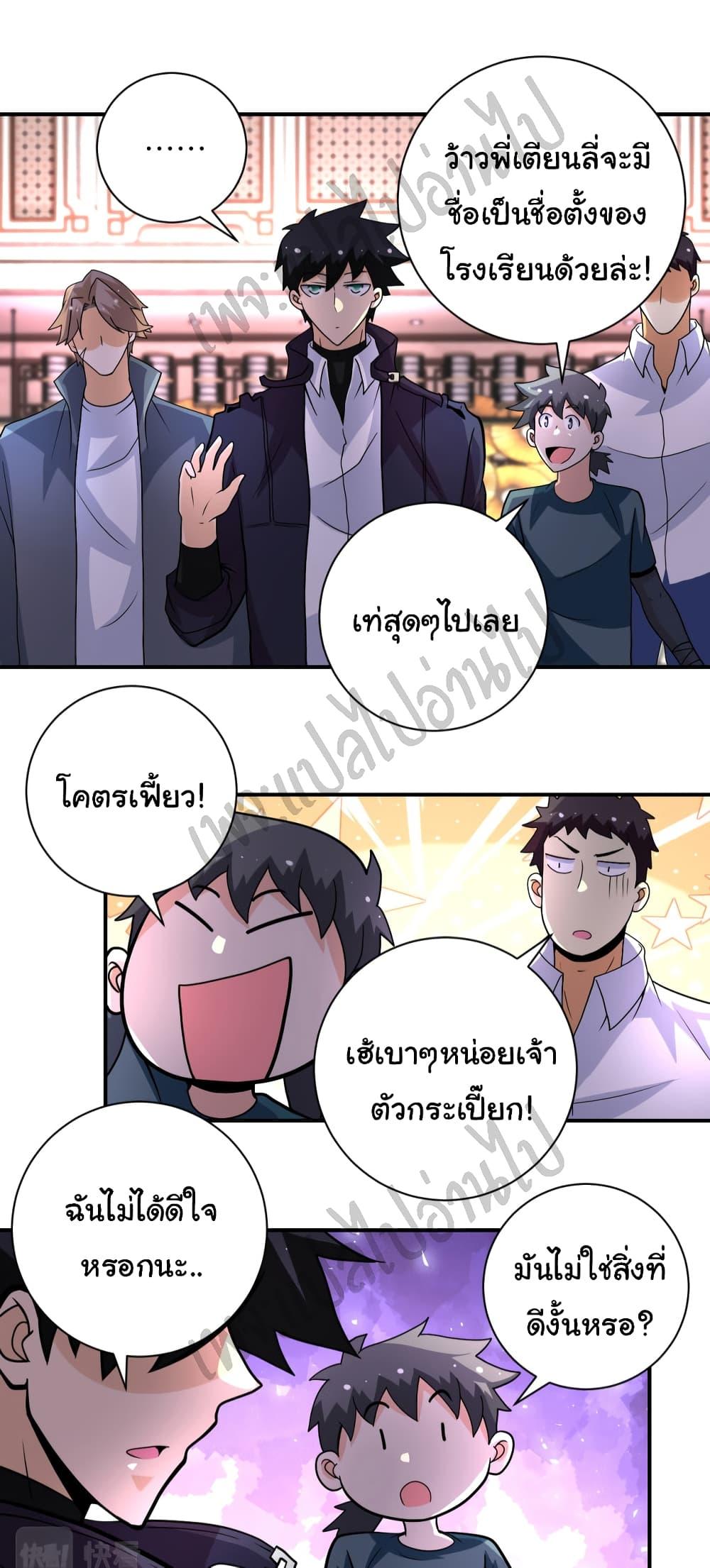 Manga-lc-com อ่านมังงะ อ่านการ์ตูน ออนไลน์ ฟรี Apocalyptic Super System ตอนที่ 1 2 3 4 5 6 7 8 9 10 11 12 13 14 ฟรี ไม่มีโฆษณา Manga-lc - อ่าน มังงะ อ่าน การ์ตูน ออนไลน์ อ่านมังงะ ฟรี