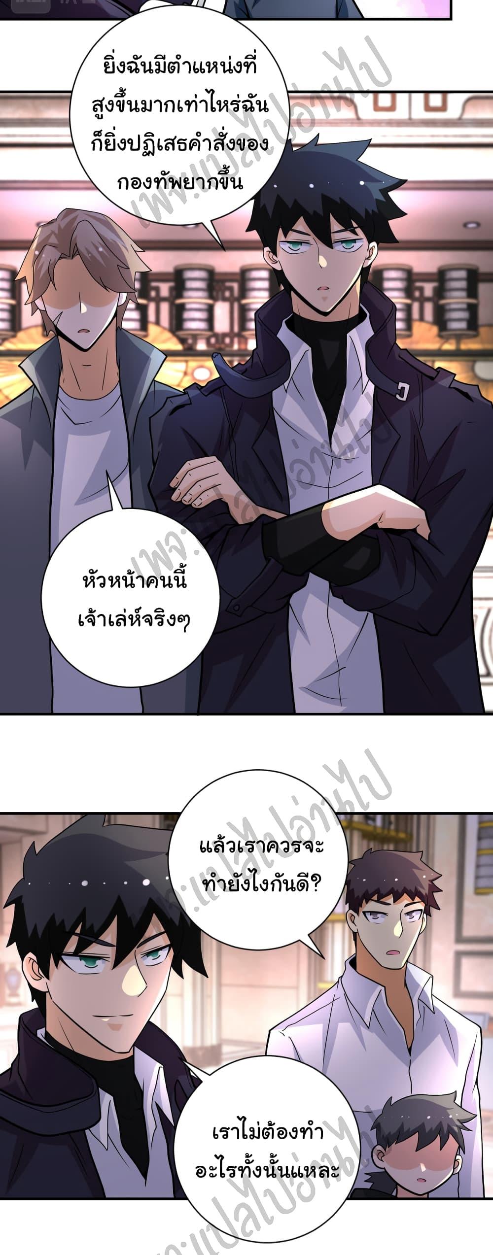Manga-lc-com อ่านมังงะ อ่านการ์ตูน ออนไลน์ ฟรี Apocalyptic Super System ตอนที่ 1 2 3 4 5 6 7 8 9 10 11 12 13 14 ฟรี ไม่มีโฆษณา Manga-lc - อ่าน มังงะ อ่าน การ์ตูน ออนไลน์ อ่านมังงะ ฟรี