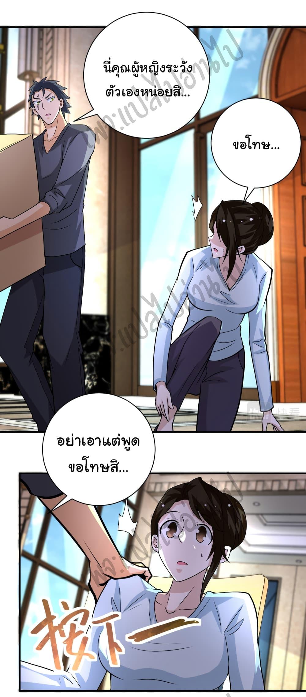 Manga-lc-com อ่านมังงะ อ่านการ์ตูน ออนไลน์ ฟรี Apocalyptic Super System ตอนที่ 1 2 3 4 5 6 7 8 9 10 11 12 13 14 ฟรี ไม่มีโฆษณา Manga-lc - อ่าน มังงะ อ่าน การ์ตูน ออนไลน์ อ่านมังงะ ฟรี