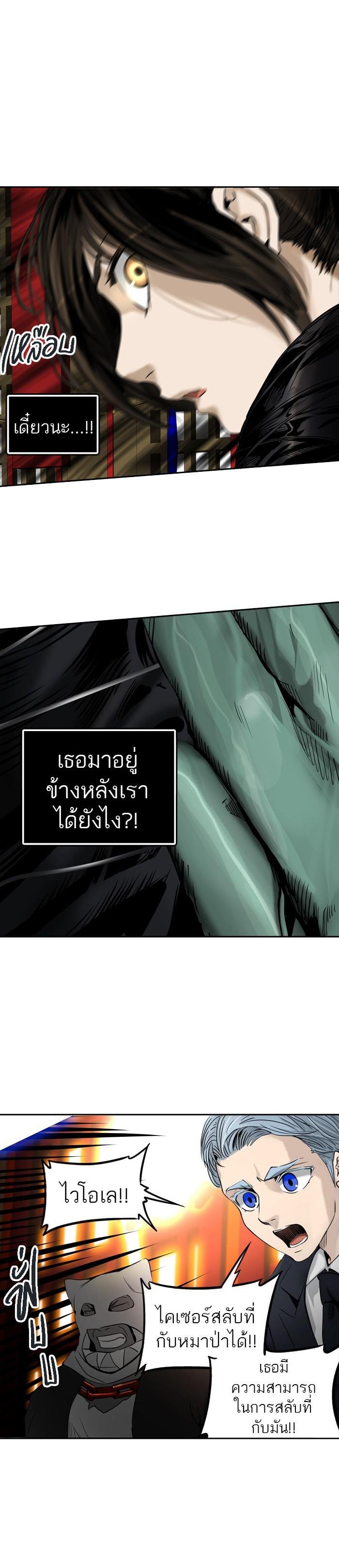 Manga-lc-com อ่านมังงะ อ่านการ์ตูน ออนไลน์ ฟรี Tower of God หอคอยเทพเจ้า ตอนที่ 1 2 3 4 5 6 7 8 9 10 11 12 13 14 ฟรี ไม่มีโฆษณา Manga-lc - อ่าน มังงะ อ่าน การ์ตูน ออนไลน์ อ่านมังงะ ฟรี