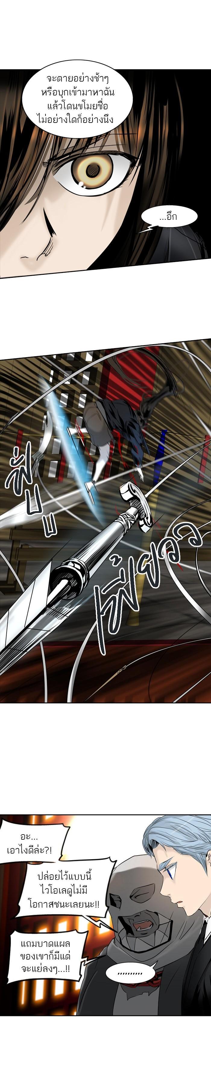 Manga-lc-com อ่านมังงะ อ่านการ์ตูน ออนไลน์ ฟรี Tower of God หอคอยเทพเจ้า ตอนที่ 1 2 3 4 5 6 7 8 9 10 11 12 13 14 ฟรี ไม่มีโฆษณา Manga-lc - อ่าน มังงะ อ่าน การ์ตูน ออนไลน์ อ่านมังงะ ฟรี