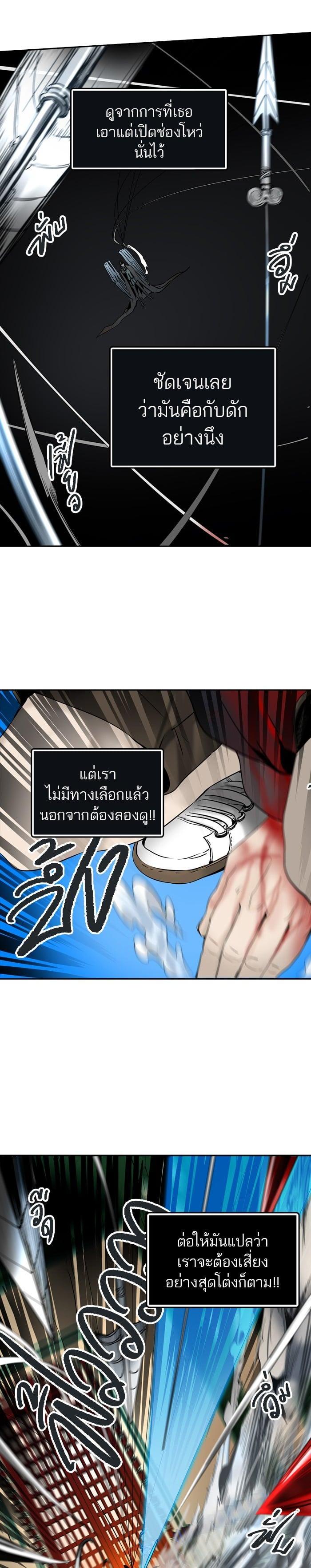 Manga-lc-com อ่านมังงะ อ่านการ์ตูน ออนไลน์ ฟรี Tower of God หอคอยเทพเจ้า ตอนที่ 1 2 3 4 5 6 7 8 9 10 11 12 13 14 ฟรี ไม่มีโฆษณา Manga-lc - อ่าน มังงะ อ่าน การ์ตูน ออนไลน์ อ่านมังงะ ฟรี
