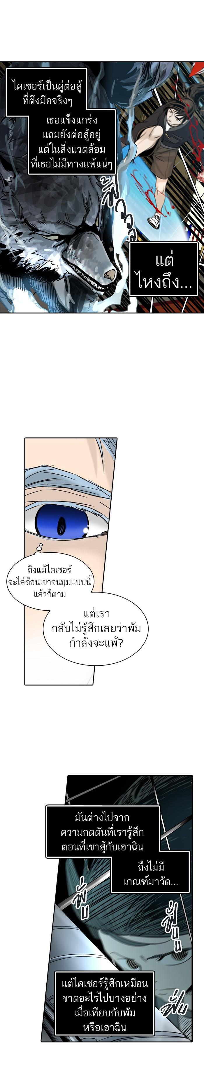 Manga-lc-com อ่านมังงะ อ่านการ์ตูน ออนไลน์ ฟรี Tower of God หอคอยเทพเจ้า ตอนที่ 1 2 3 4 5 6 7 8 9 10 11 12 13 14 ฟรี ไม่มีโฆษณา Manga-lc - อ่าน มังงะ อ่าน การ์ตูน ออนไลน์ อ่านมังงะ ฟรี