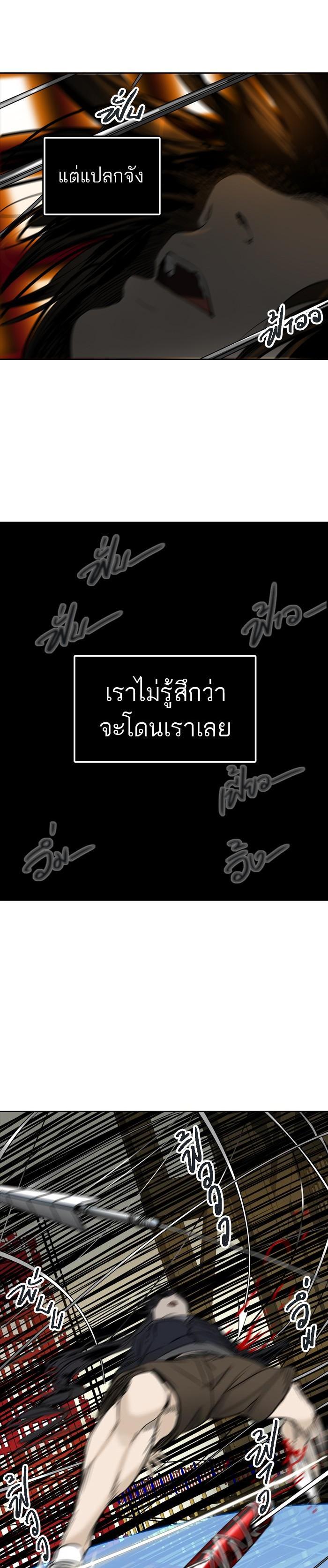 Manga-lc-com อ่านมังงะ อ่านการ์ตูน ออนไลน์ ฟรี Tower of God หอคอยเทพเจ้า ตอนที่ 1 2 3 4 5 6 7 8 9 10 11 12 13 14 ฟรี ไม่มีโฆษณา Manga-lc - อ่าน มังงะ อ่าน การ์ตูน ออนไลน์ อ่านมังงะ ฟรี