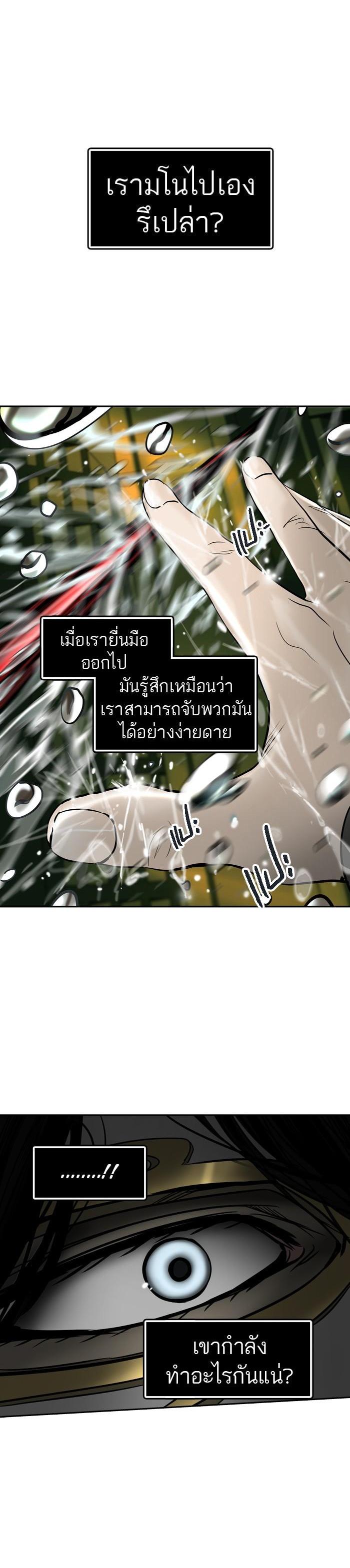 Manga-lc-com อ่านมังงะ อ่านการ์ตูน ออนไลน์ ฟรี Tower of God หอคอยเทพเจ้า ตอนที่ 1 2 3 4 5 6 7 8 9 10 11 12 13 14 ฟรี ไม่มีโฆษณา Manga-lc - อ่าน มังงะ อ่าน การ์ตูน ออนไลน์ อ่านมังงะ ฟรี