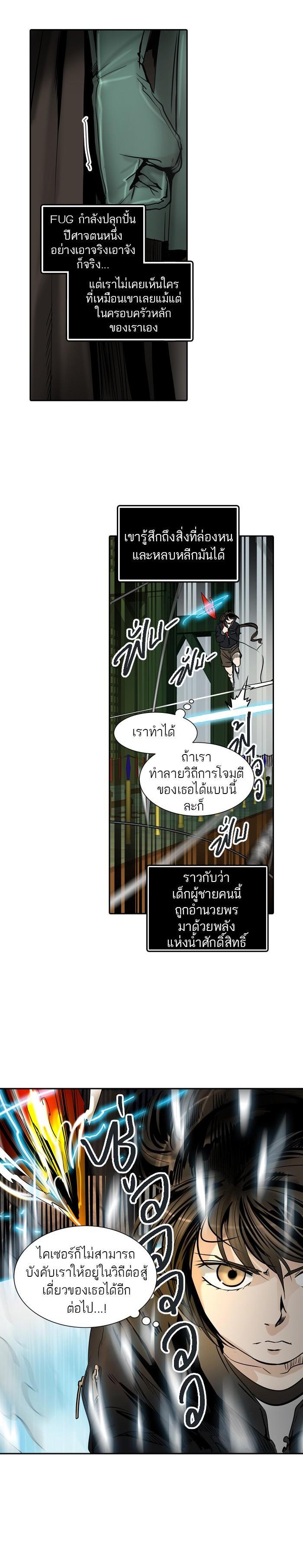 Manga-lc-com อ่านมังงะ อ่านการ์ตูน ออนไลน์ ฟรี Tower of God หอคอยเทพเจ้า ตอนที่ 1 2 3 4 5 6 7 8 9 10 11 12 13 14 ฟรี ไม่มีโฆษณา Manga-lc - อ่าน มังงะ อ่าน การ์ตูน ออนไลน์ อ่านมังงะ ฟรี