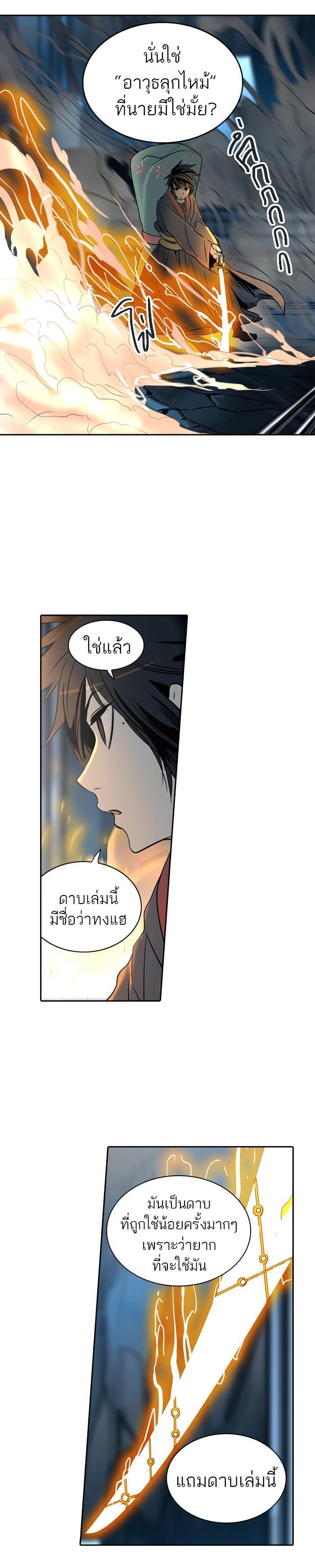 Manga-lc-com อ่านมังงะ อ่านการ์ตูน ออนไลน์ ฟรี Tower of God หอคอยเทพเจ้า ตอนที่ 1 2 3 4 5 6 7 8 9 10 11 12 13 14 ฟรี ไม่มีโฆษณา Manga-lc - อ่าน มังงะ อ่าน การ์ตูน ออนไลน์ อ่านมังงะ ฟรี