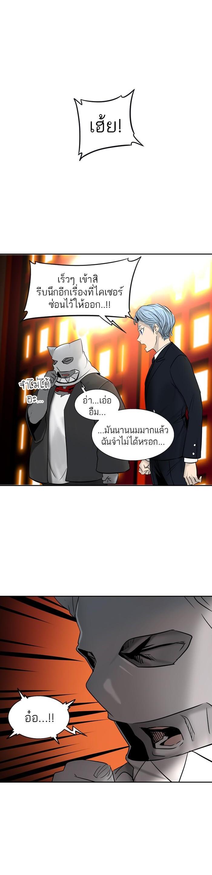 Manga-lc-com อ่านมังงะ อ่านการ์ตูน ออนไลน์ ฟรี Tower of God หอคอยเทพเจ้า ตอนที่ 1 2 3 4 5 6 7 8 9 10 11 12 13 14 ฟรี ไม่มีโฆษณา Manga-lc - อ่าน มังงะ อ่าน การ์ตูน ออนไลน์ อ่านมังงะ ฟรี