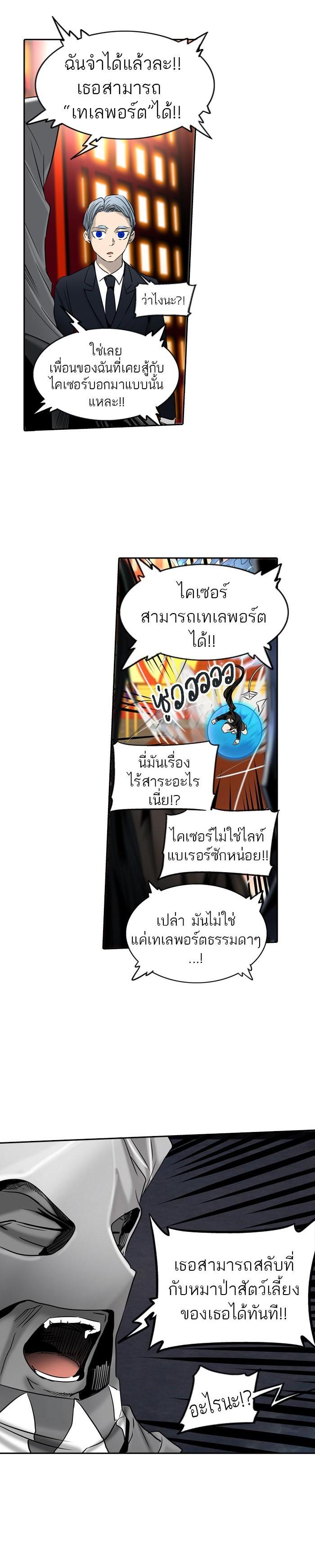 Manga-lc-com อ่านมังงะ อ่านการ์ตูน ออนไลน์ ฟรี Tower of God หอคอยเทพเจ้า ตอนที่ 1 2 3 4 5 6 7 8 9 10 11 12 13 14 ฟรี ไม่มีโฆษณา Manga-lc - อ่าน มังงะ อ่าน การ์ตูน ออนไลน์ อ่านมังงะ ฟรี