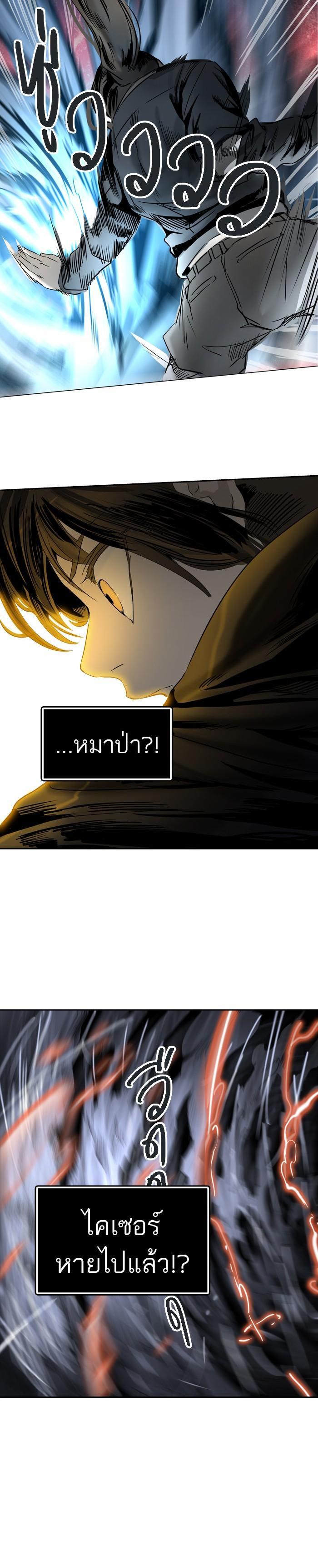 Manga-lc-com อ่านมังงะ อ่านการ์ตูน ออนไลน์ ฟรี Tower of God หอคอยเทพเจ้า ตอนที่ 1 2 3 4 5 6 7 8 9 10 11 12 13 14 ฟรี ไม่มีโฆษณา Manga-lc - อ่าน มังงะ อ่าน การ์ตูน ออนไลน์ อ่านมังงะ ฟรี