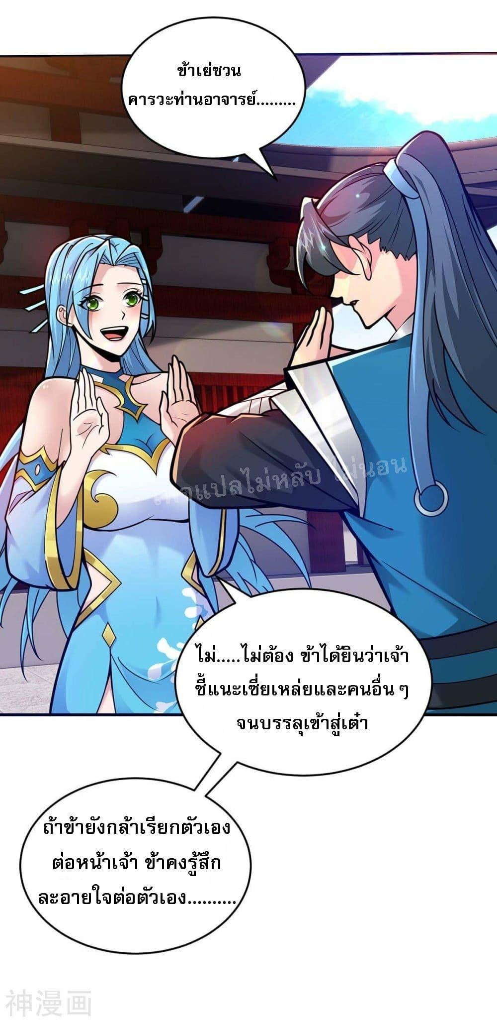 Manga-lc-com อ่านมังงะ อ่านการ์ตูน ออนไลน์ ฟรี Emperor Nine Characters การกลับมาของจักรพรรดิ 9 อักษร ตอนที่ 1 2 3 4 5 6 7 8 9 10 11 12 13 14 ฟรี ไม่มีโฆษณา Manga-lc - อ่าน มังงะ อ่าน การ์ตูน ออนไลน์ อ่านมังงะ ฟรี