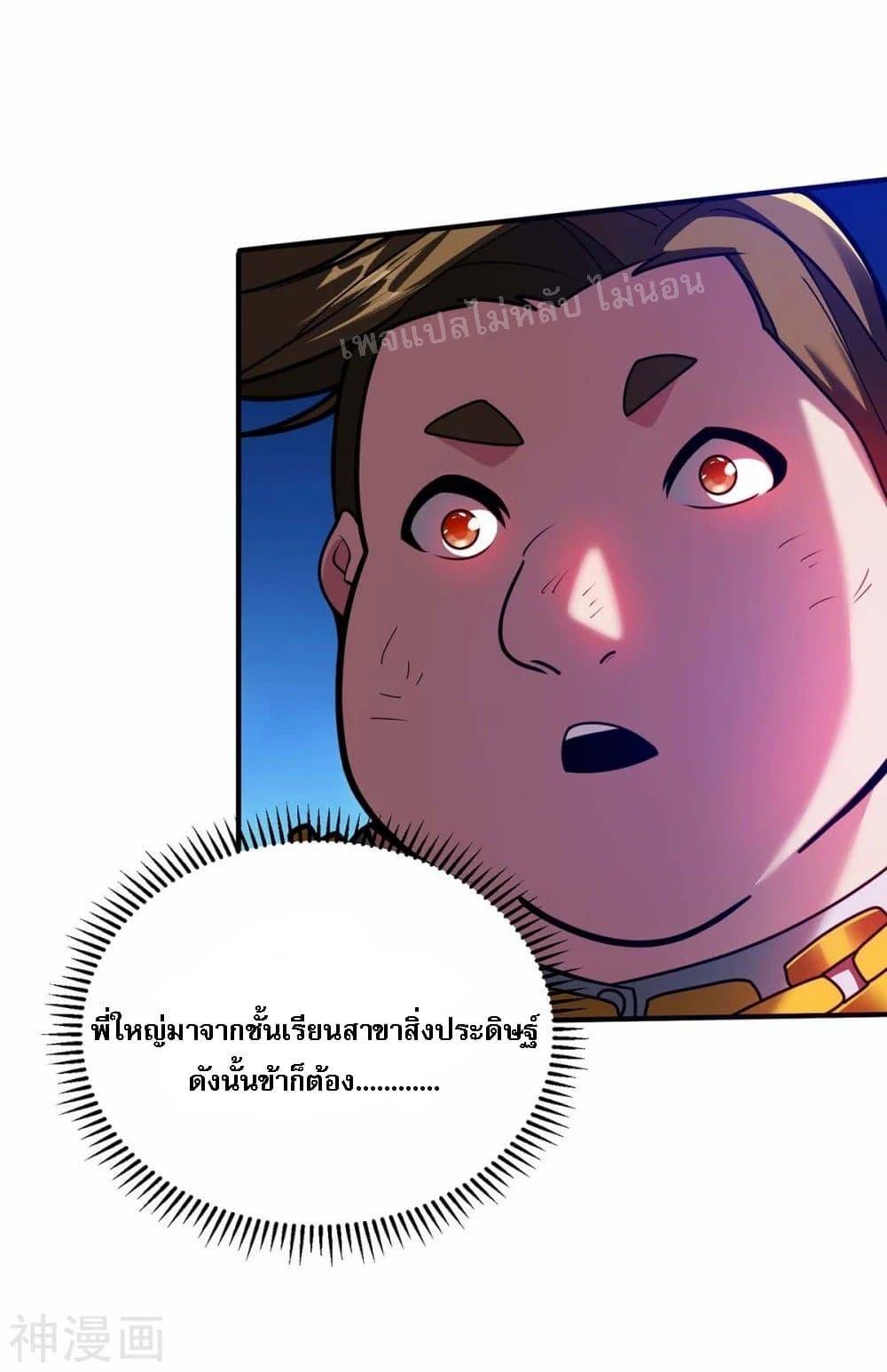 Manga-lc-com อ่านมังงะ อ่านการ์ตูน ออนไลน์ ฟรี Emperor Nine Characters การกลับมาของจักรพรรดิ 9 อักษร ตอนที่ 1 2 3 4 5 6 7 8 9 10 11 12 13 14 ฟรี ไม่มีโฆษณา Manga-lc - อ่าน มังงะ อ่าน การ์ตูน ออนไลน์ อ่านมังงะ ฟรี