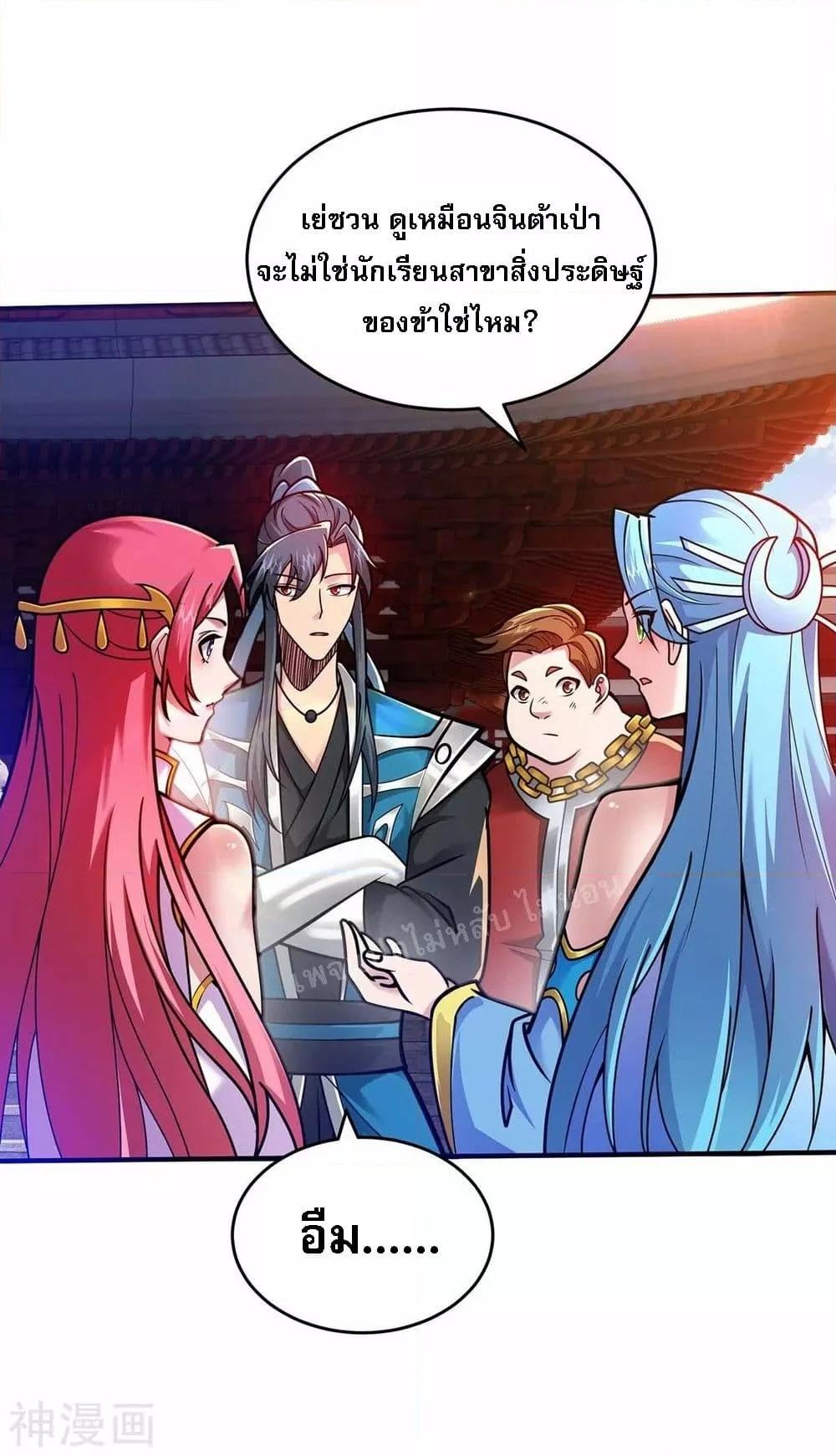 Manga-lc-com อ่านมังงะ อ่านการ์ตูน ออนไลน์ ฟรี Emperor Nine Characters การกลับมาของจักรพรรดิ 9 อักษร ตอนที่ 1 2 3 4 5 6 7 8 9 10 11 12 13 14 ฟรี ไม่มีโฆษณา Manga-lc - อ่าน มังงะ อ่าน การ์ตูน ออนไลน์ อ่านมังงะ ฟรี