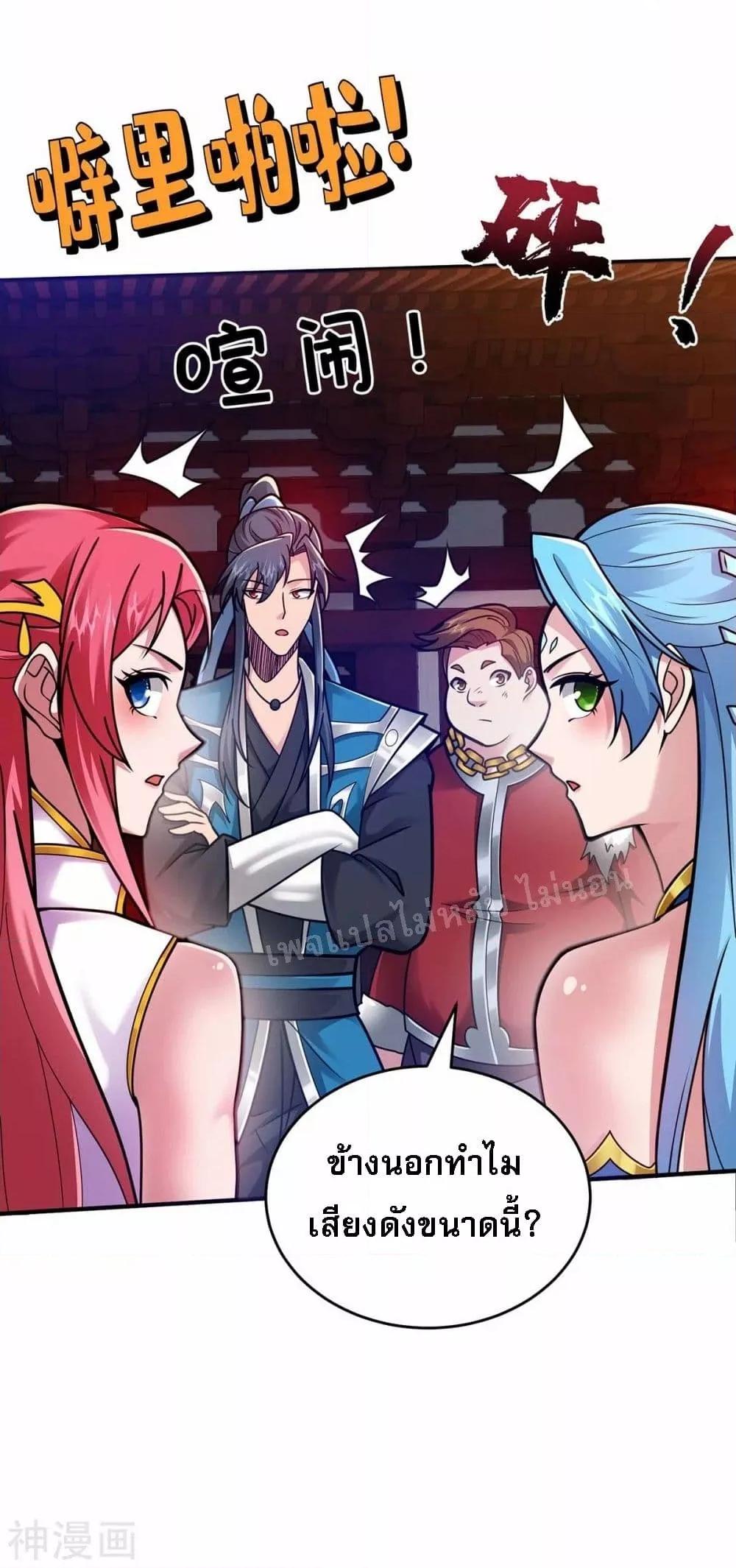 Manga-lc-com อ่านมังงะ อ่านการ์ตูน ออนไลน์ ฟรี Emperor Nine Characters การกลับมาของจักรพรรดิ 9 อักษร ตอนที่ 1 2 3 4 5 6 7 8 9 10 11 12 13 14 ฟรี ไม่มีโฆษณา Manga-lc - อ่าน มังงะ อ่าน การ์ตูน ออนไลน์ อ่านมังงะ ฟรี