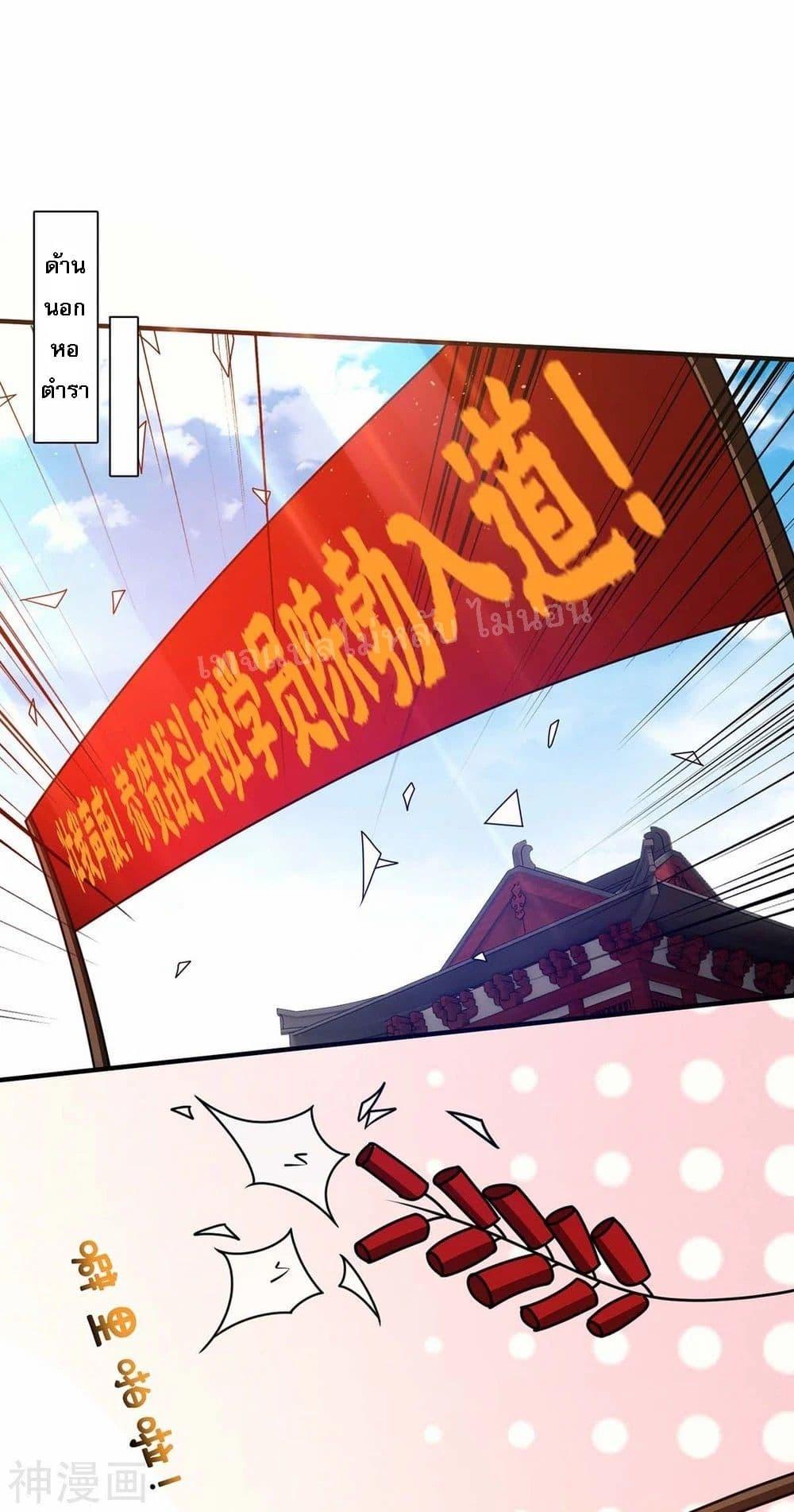 Manga-lc-com อ่านมังงะ อ่านการ์ตูน ออนไลน์ ฟรี Emperor Nine Characters การกลับมาของจักรพรรดิ 9 อักษร ตอนที่ 1 2 3 4 5 6 7 8 9 10 11 12 13 14 ฟรี ไม่มีโฆษณา Manga-lc - อ่าน มังงะ อ่าน การ์ตูน ออนไลน์ อ่านมังงะ ฟรี