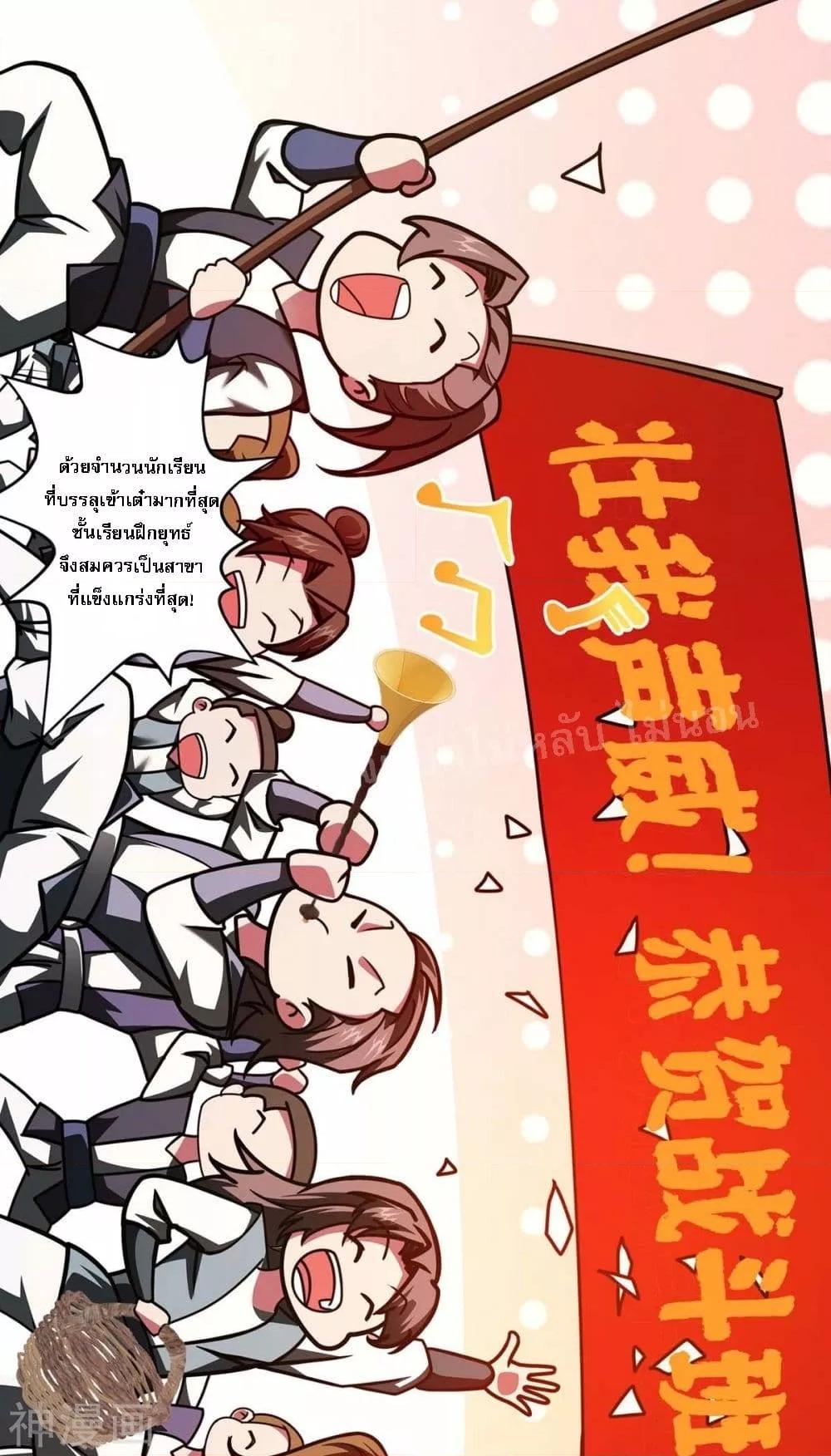 Manga-lc-com อ่านมังงะ อ่านการ์ตูน ออนไลน์ ฟรี Emperor Nine Characters การกลับมาของจักรพรรดิ 9 อักษร ตอนที่ 1 2 3 4 5 6 7 8 9 10 11 12 13 14 ฟรี ไม่มีโฆษณา Manga-lc - อ่าน มังงะ อ่าน การ์ตูน ออนไลน์ อ่านมังงะ ฟรี