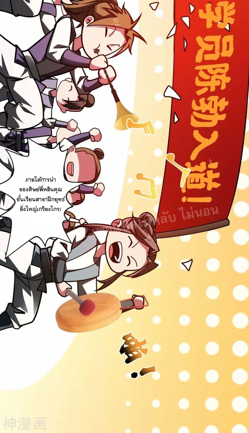 Manga-lc-com อ่านมังงะ อ่านการ์ตูน ออนไลน์ ฟรี Emperor Nine Characters การกลับมาของจักรพรรดิ 9 อักษร ตอนที่ 1 2 3 4 5 6 7 8 9 10 11 12 13 14 ฟรี ไม่มีโฆษณา Manga-lc - อ่าน มังงะ อ่าน การ์ตูน ออนไลน์ อ่านมังงะ ฟรี