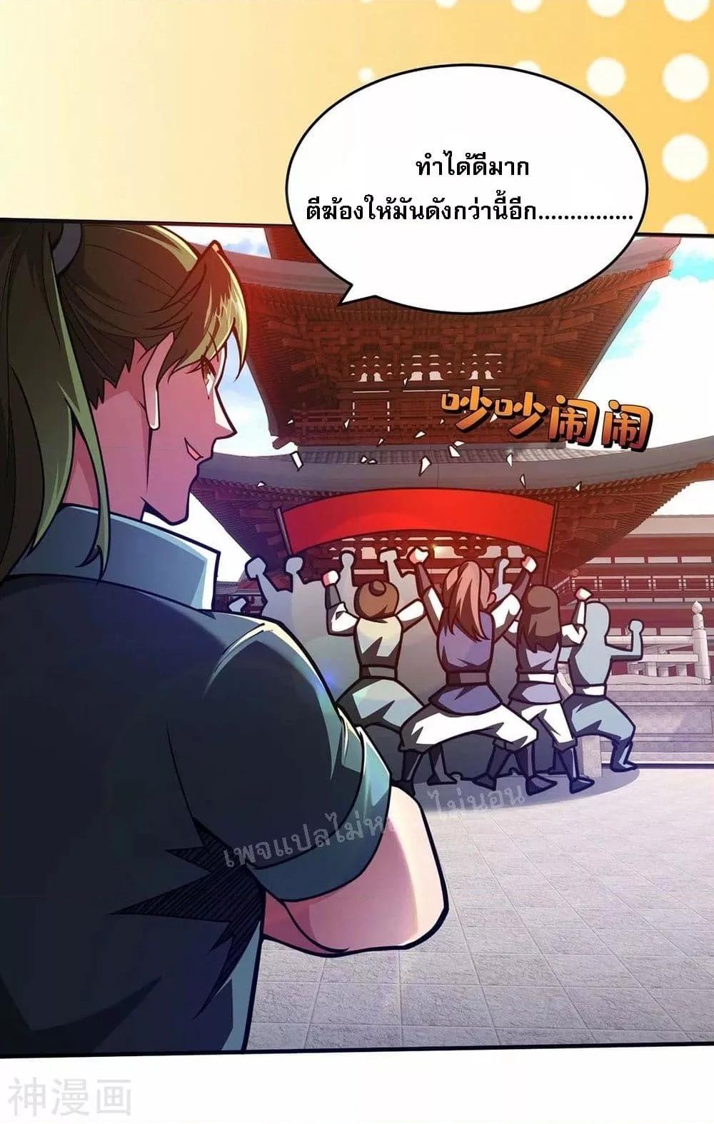 Manga-lc-com อ่านมังงะ อ่านการ์ตูน ออนไลน์ ฟรี Emperor Nine Characters การกลับมาของจักรพรรดิ 9 อักษร ตอนที่ 1 2 3 4 5 6 7 8 9 10 11 12 13 14 ฟรี ไม่มีโฆษณา Manga-lc - อ่าน มังงะ อ่าน การ์ตูน ออนไลน์ อ่านมังงะ ฟรี