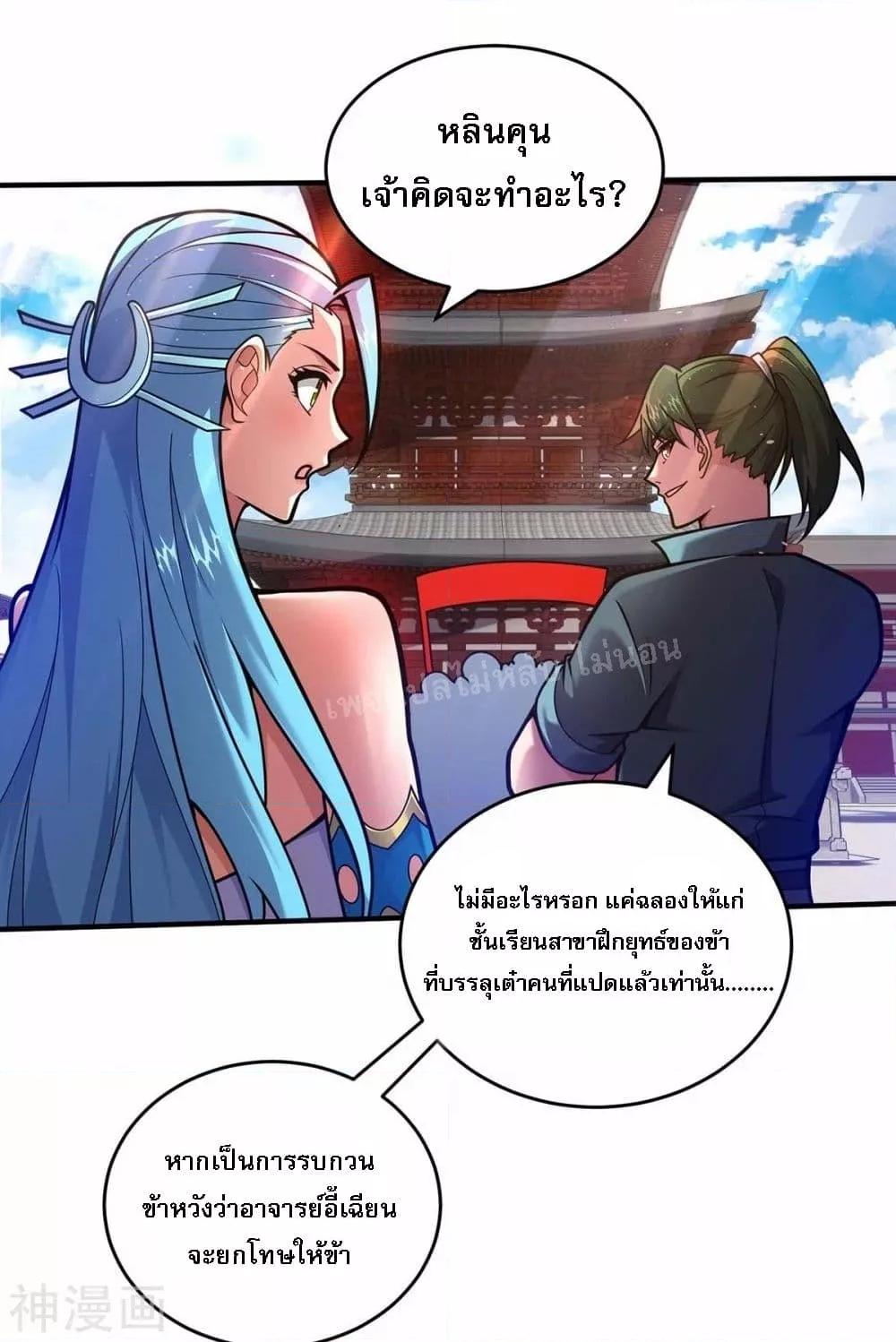 Manga-lc-com อ่านมังงะ อ่านการ์ตูน ออนไลน์ ฟรี Emperor Nine Characters การกลับมาของจักรพรรดิ 9 อักษร ตอนที่ 1 2 3 4 5 6 7 8 9 10 11 12 13 14 ฟรี ไม่มีโฆษณา Manga-lc - อ่าน มังงะ อ่าน การ์ตูน ออนไลน์ อ่านมังงะ ฟรี