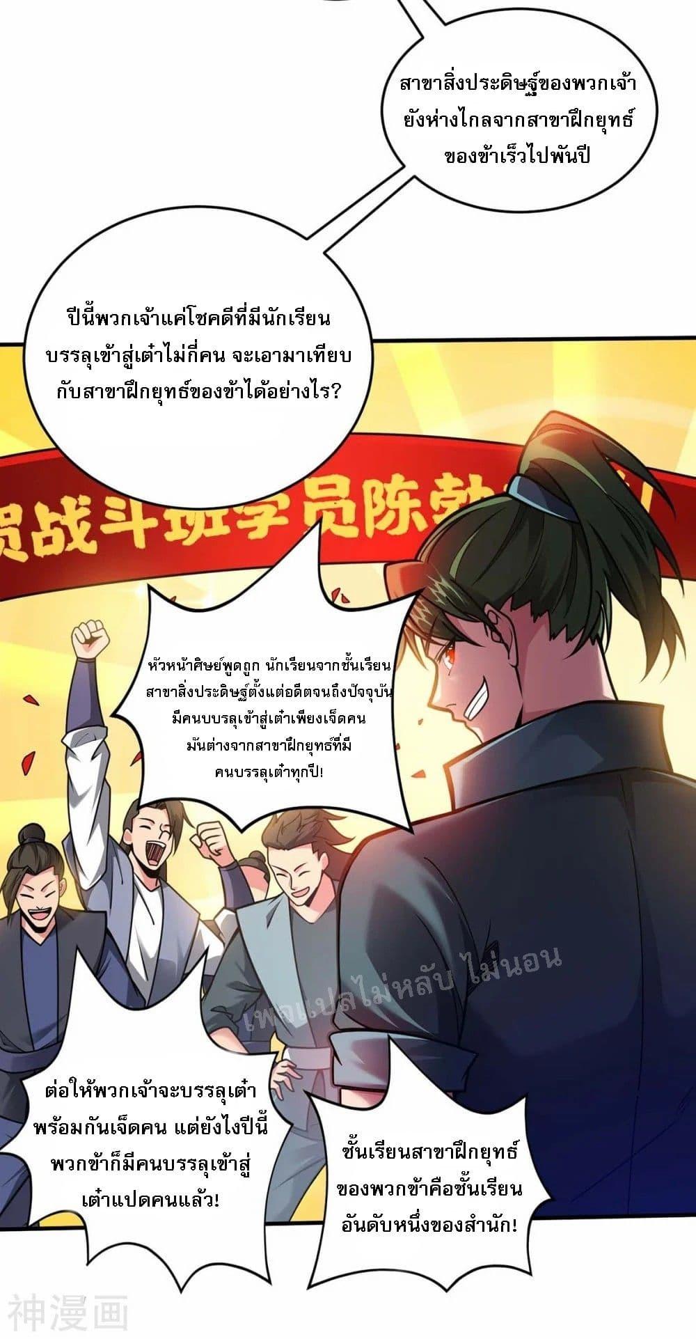 Manga-lc-com อ่านมังงะ อ่านการ์ตูน ออนไลน์ ฟรี Emperor Nine Characters การกลับมาของจักรพรรดิ 9 อักษร ตอนที่ 1 2 3 4 5 6 7 8 9 10 11 12 13 14 ฟรี ไม่มีโฆษณา Manga-lc - อ่าน มังงะ อ่าน การ์ตูน ออนไลน์ อ่านมังงะ ฟรี