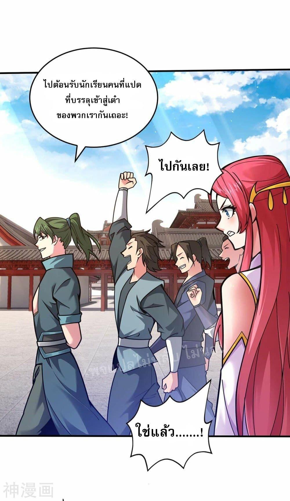 Manga-lc-com อ่านมังงะ อ่านการ์ตูน ออนไลน์ ฟรี Emperor Nine Characters การกลับมาของจักรพรรดิ 9 อักษร ตอนที่ 1 2 3 4 5 6 7 8 9 10 11 12 13 14 ฟรี ไม่มีโฆษณา Manga-lc - อ่าน มังงะ อ่าน การ์ตูน ออนไลน์ อ่านมังงะ ฟรี