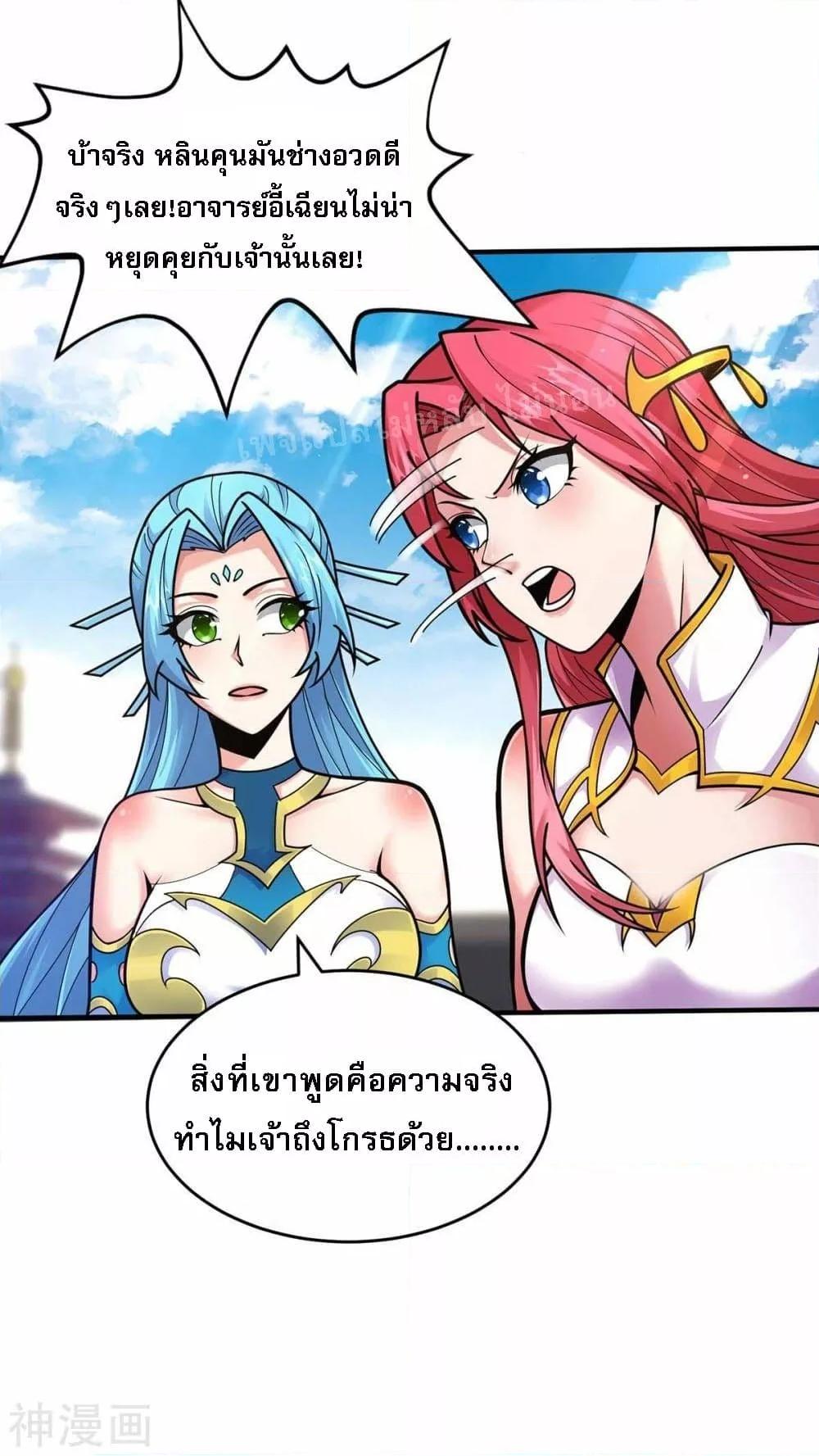 Manga-lc-com อ่านมังงะ อ่านการ์ตูน ออนไลน์ ฟรี Emperor Nine Characters การกลับมาของจักรพรรดิ 9 อักษร ตอนที่ 1 2 3 4 5 6 7 8 9 10 11 12 13 14 ฟรี ไม่มีโฆษณา Manga-lc - อ่าน มังงะ อ่าน การ์ตูน ออนไลน์ อ่านมังงะ ฟรี