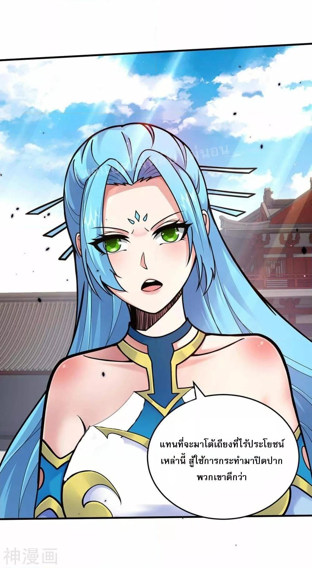 Manga-lc-com อ่านมังงะ อ่านการ์ตูน ออนไลน์ ฟรี Emperor Nine Characters การกลับมาของจักรพรรดิ 9 อักษร ตอนที่ 1 2 3 4 5 6 7 8 9 10 11 12 13 14 ฟรี ไม่มีโฆษณา Manga-lc - อ่าน มังงะ อ่าน การ์ตูน ออนไลน์ อ่านมังงะ ฟรี