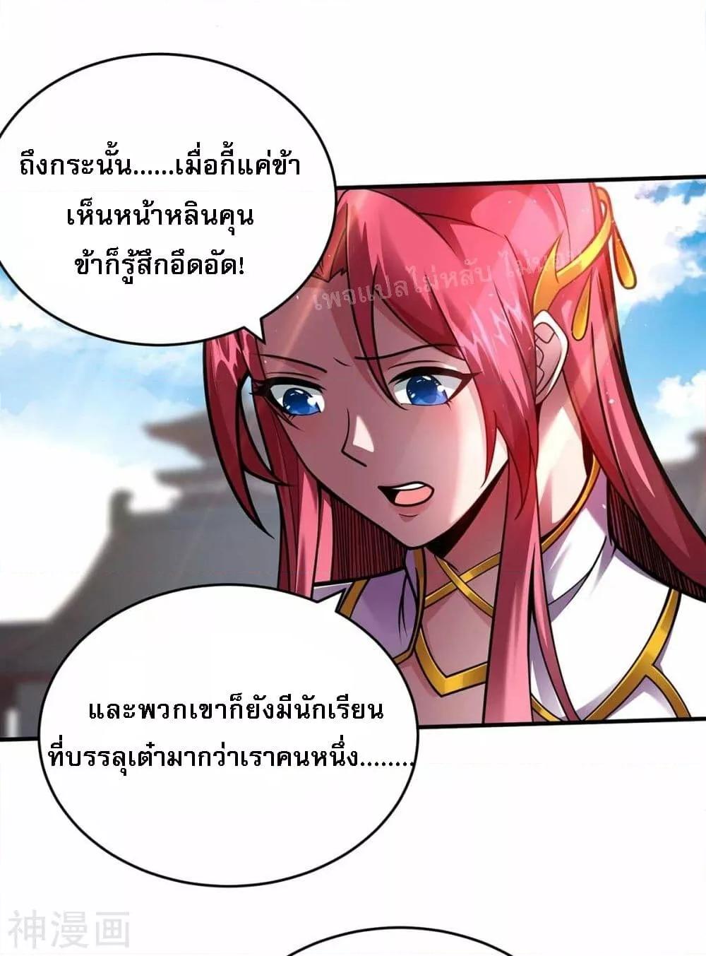 Manga-lc-com อ่านมังงะ อ่านการ์ตูน ออนไลน์ ฟรี Emperor Nine Characters การกลับมาของจักรพรรดิ 9 อักษร ตอนที่ 1 2 3 4 5 6 7 8 9 10 11 12 13 14 ฟรี ไม่มีโฆษณา Manga-lc - อ่าน มังงะ อ่าน การ์ตูน ออนไลน์ อ่านมังงะ ฟรี