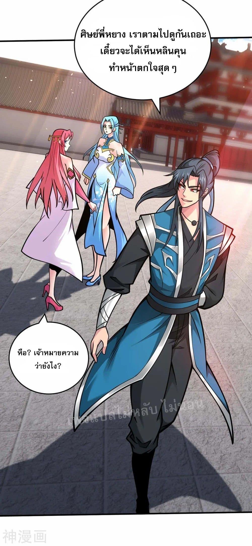 Manga-lc-com อ่านมังงะ อ่านการ์ตูน ออนไลน์ ฟรี Emperor Nine Characters การกลับมาของจักรพรรดิ 9 อักษร ตอนที่ 1 2 3 4 5 6 7 8 9 10 11 12 13 14 ฟรี ไม่มีโฆษณา Manga-lc - อ่าน มังงะ อ่าน การ์ตูน ออนไลน์ อ่านมังงะ ฟรี