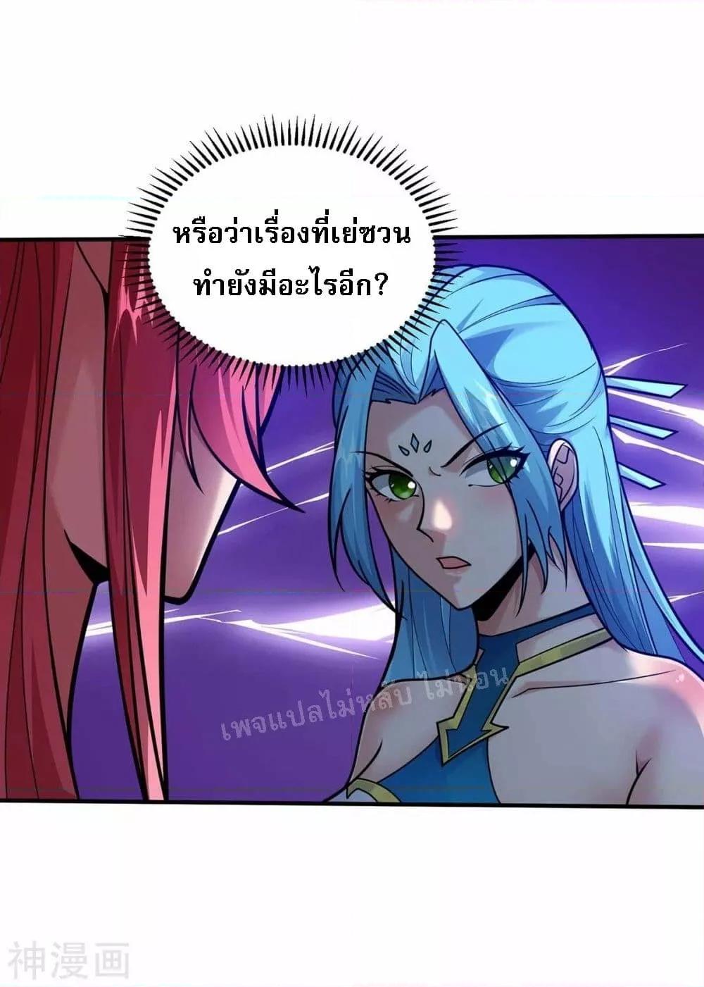 Manga-lc-com อ่านมังงะ อ่านการ์ตูน ออนไลน์ ฟรี Emperor Nine Characters การกลับมาของจักรพรรดิ 9 อักษร ตอนที่ 1 2 3 4 5 6 7 8 9 10 11 12 13 14 ฟรี ไม่มีโฆษณา Manga-lc - อ่าน มังงะ อ่าน การ์ตูน ออนไลน์ อ่านมังงะ ฟรี