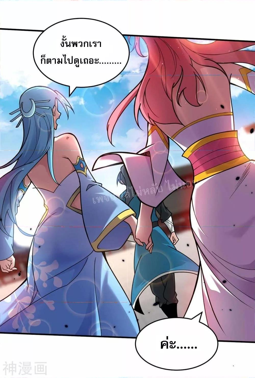 Manga-lc-com อ่านมังงะ อ่านการ์ตูน ออนไลน์ ฟรี Emperor Nine Characters การกลับมาของจักรพรรดิ 9 อักษร ตอนที่ 1 2 3 4 5 6 7 8 9 10 11 12 13 14 ฟรี ไม่มีโฆษณา Manga-lc - อ่าน มังงะ อ่าน การ์ตูน ออนไลน์ อ่านมังงะ ฟรี