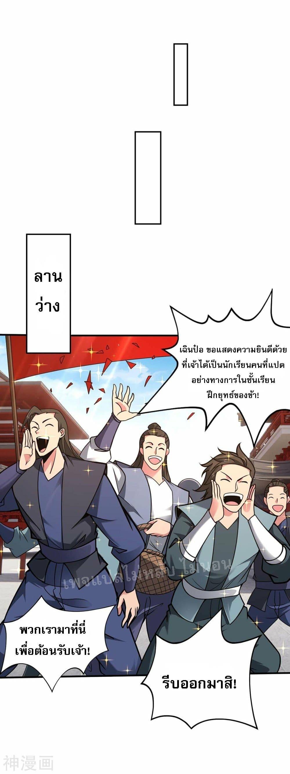 Manga-lc-com อ่านมังงะ อ่านการ์ตูน ออนไลน์ ฟรี Emperor Nine Characters การกลับมาของจักรพรรดิ 9 อักษร ตอนที่ 1 2 3 4 5 6 7 8 9 10 11 12 13 14 ฟรี ไม่มีโฆษณา Manga-lc - อ่าน มังงะ อ่าน การ์ตูน ออนไลน์ อ่านมังงะ ฟรี