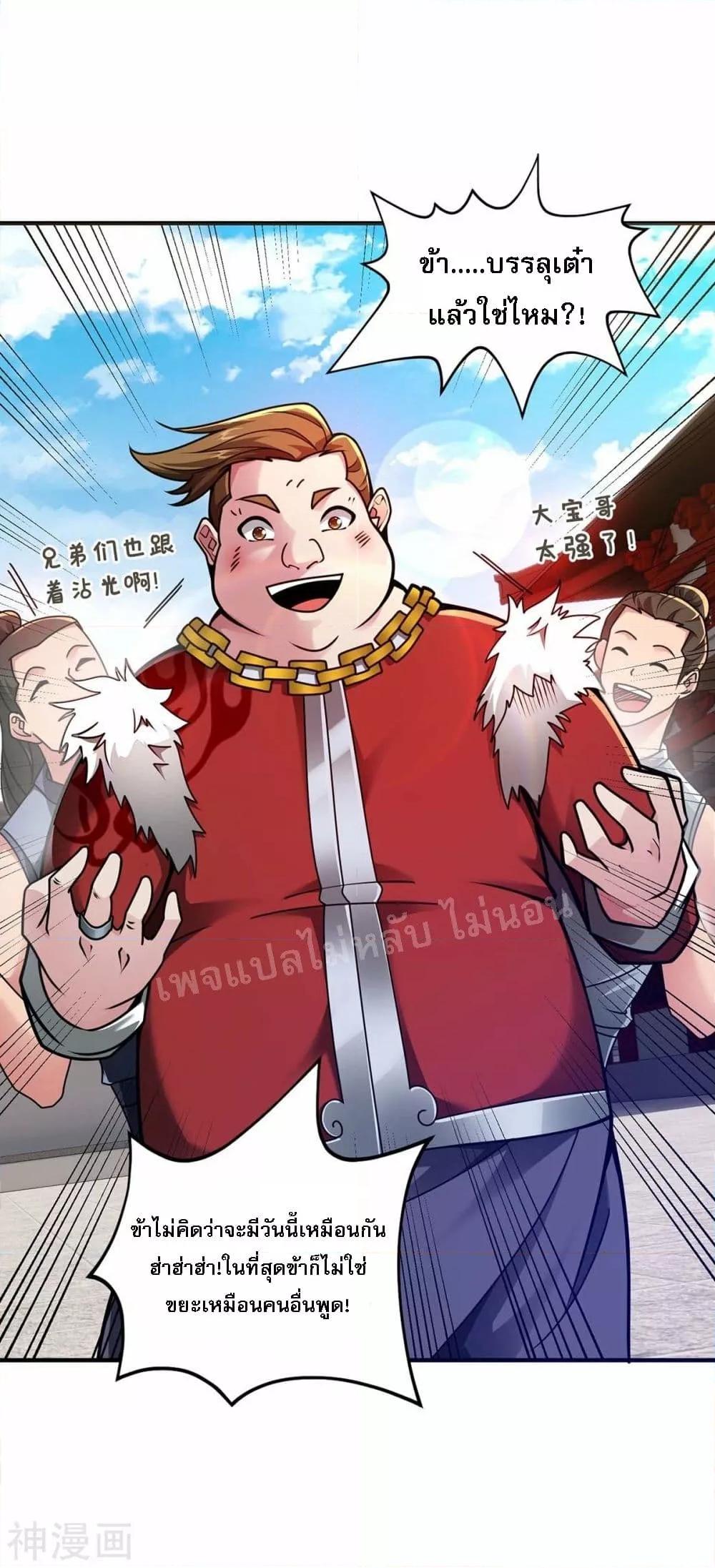 Manga-lc-com อ่านมังงะ อ่านการ์ตูน ออนไลน์ ฟรี Emperor Nine Characters การกลับมาของจักรพรรดิ 9 อักษร ตอนที่ 1 2 3 4 5 6 7 8 9 10 11 12 13 14 ฟรี ไม่มีโฆษณา Manga-lc - อ่าน มังงะ อ่าน การ์ตูน ออนไลน์ อ่านมังงะ ฟรี