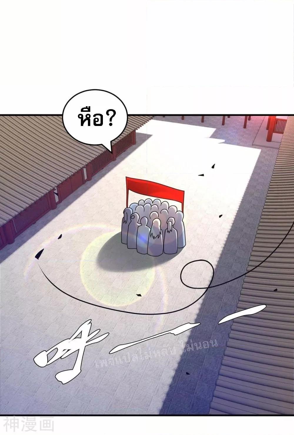 Manga-lc-com อ่านมังงะ อ่านการ์ตูน ออนไลน์ ฟรี Emperor Nine Characters การกลับมาของจักรพรรดิ 9 อักษร ตอนที่ 1 2 3 4 5 6 7 8 9 10 11 12 13 14 ฟรี ไม่มีโฆษณา Manga-lc - อ่าน มังงะ อ่าน การ์ตูน ออนไลน์ อ่านมังงะ ฟรี