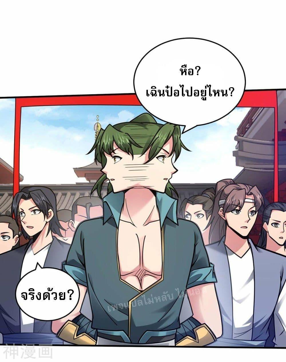 Manga-lc-com อ่านมังงะ อ่านการ์ตูน ออนไลน์ ฟรี Emperor Nine Characters การกลับมาของจักรพรรดิ 9 อักษร ตอนที่ 1 2 3 4 5 6 7 8 9 10 11 12 13 14 ฟรี ไม่มีโฆษณา Manga-lc - อ่าน มังงะ อ่าน การ์ตูน ออนไลน์ อ่านมังงะ ฟรี