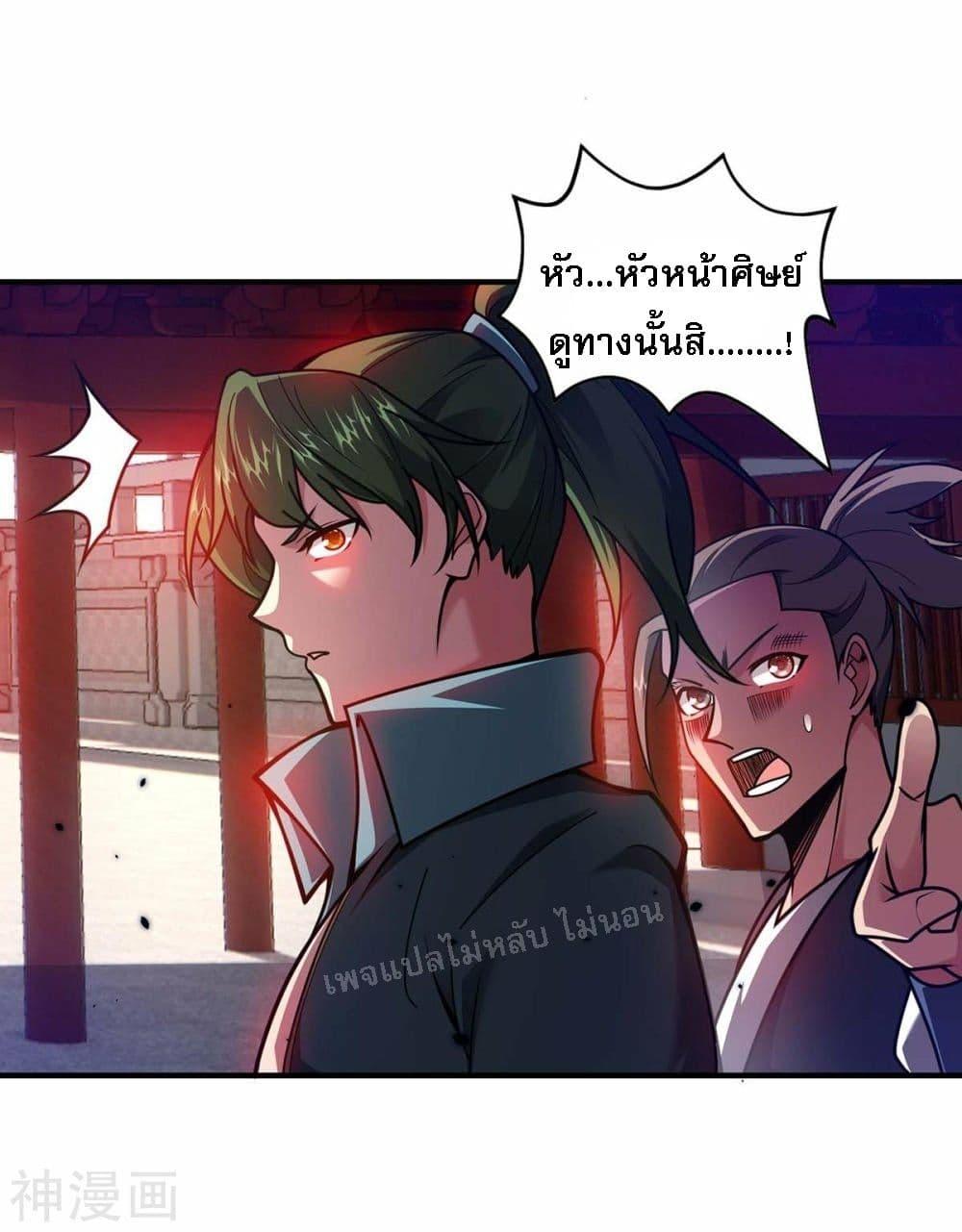 Manga-lc-com อ่านมังงะ อ่านการ์ตูน ออนไลน์ ฟรี Emperor Nine Characters การกลับมาของจักรพรรดิ 9 อักษร ตอนที่ 1 2 3 4 5 6 7 8 9 10 11 12 13 14 ฟรี ไม่มีโฆษณา Manga-lc - อ่าน มังงะ อ่าน การ์ตูน ออนไลน์ อ่านมังงะ ฟรี