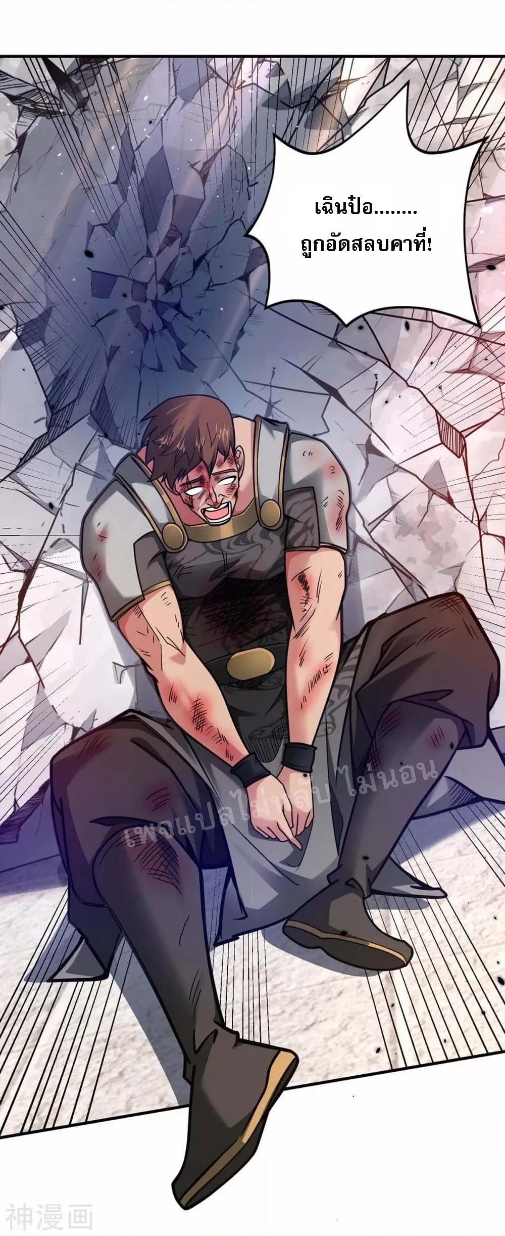 Manga-lc-com อ่านมังงะ อ่านการ์ตูน ออนไลน์ ฟรี Emperor Nine Characters การกลับมาของจักรพรรดิ 9 อักษร ตอนที่ 1 2 3 4 5 6 7 8 9 10 11 12 13 14 ฟรี ไม่มีโฆษณา Manga-lc - อ่าน มังงะ อ่าน การ์ตูน ออนไลน์ อ่านมังงะ ฟรี