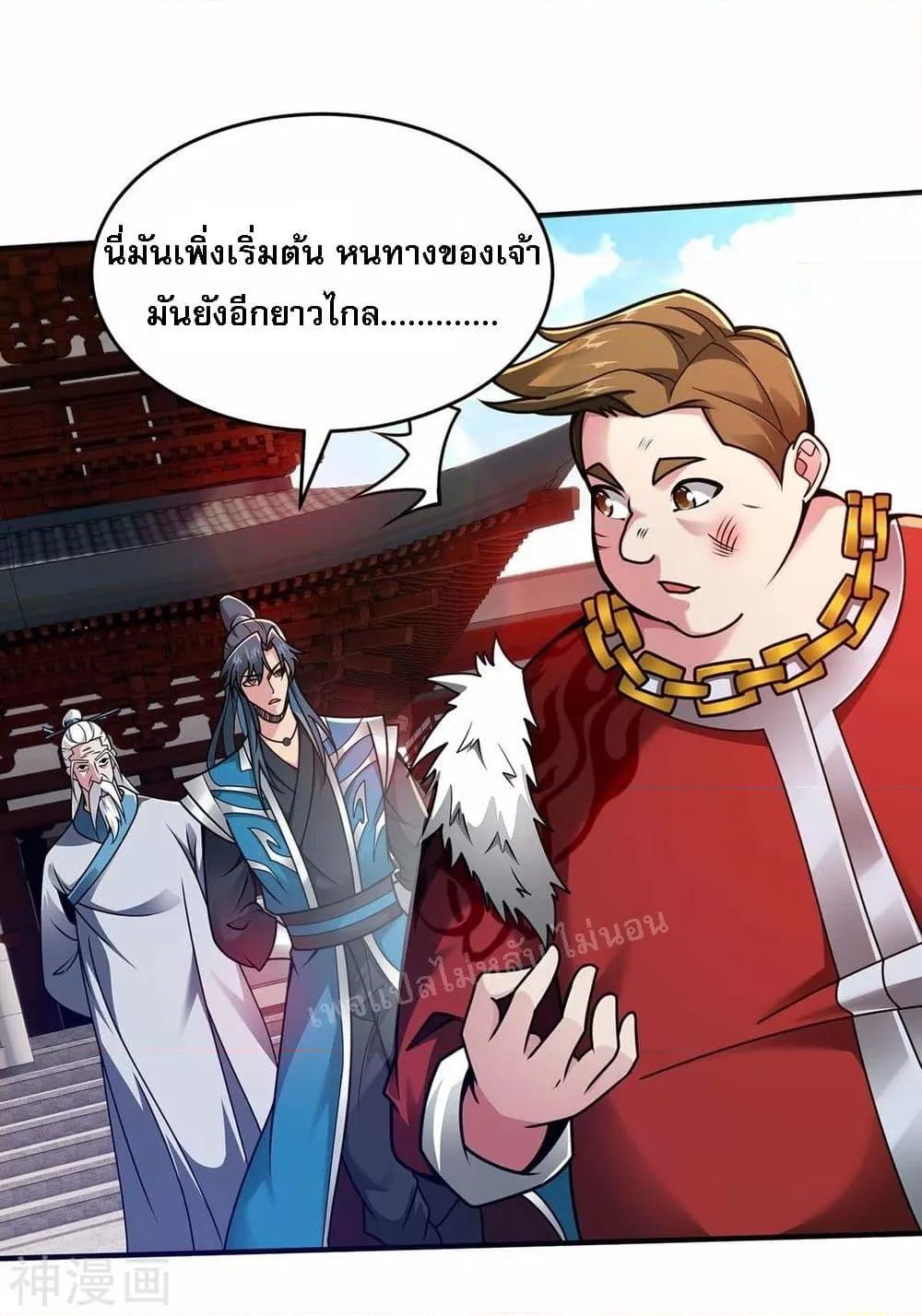 Manga-lc-com อ่านมังงะ อ่านการ์ตูน ออนไลน์ ฟรี Emperor Nine Characters การกลับมาของจักรพรรดิ 9 อักษร ตอนที่ 1 2 3 4 5 6 7 8 9 10 11 12 13 14 ฟรี ไม่มีโฆษณา Manga-lc - อ่าน มังงะ อ่าน การ์ตูน ออนไลน์ อ่านมังงะ ฟรี