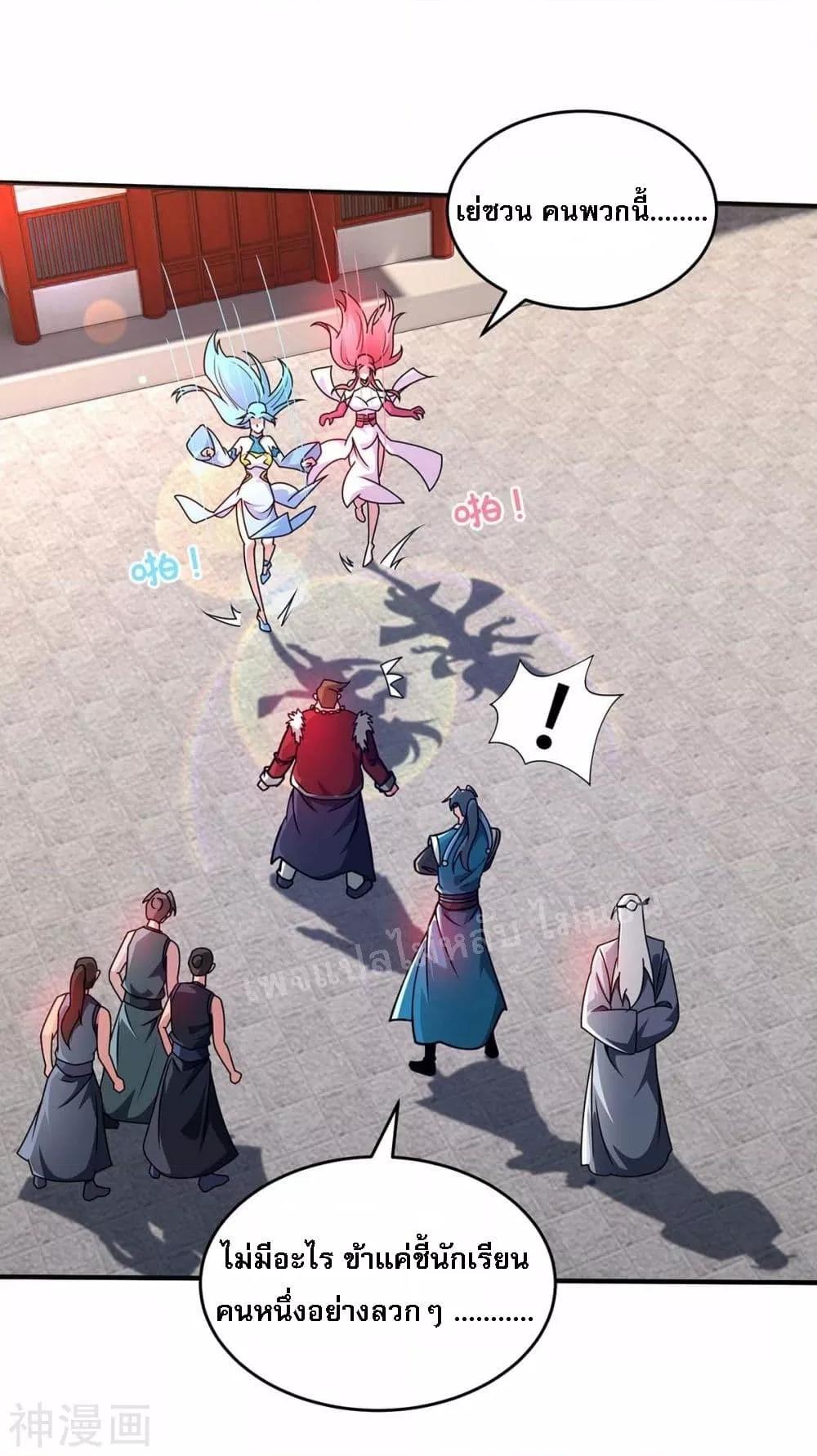 Manga-lc-com อ่านมังงะ อ่านการ์ตูน ออนไลน์ ฟรี Emperor Nine Characters การกลับมาของจักรพรรดิ 9 อักษร ตอนที่ 1 2 3 4 5 6 7 8 9 10 11 12 13 14 ฟรี ไม่มีโฆษณา Manga-lc - อ่าน มังงะ อ่าน การ์ตูน ออนไลน์ อ่านมังงะ ฟรี